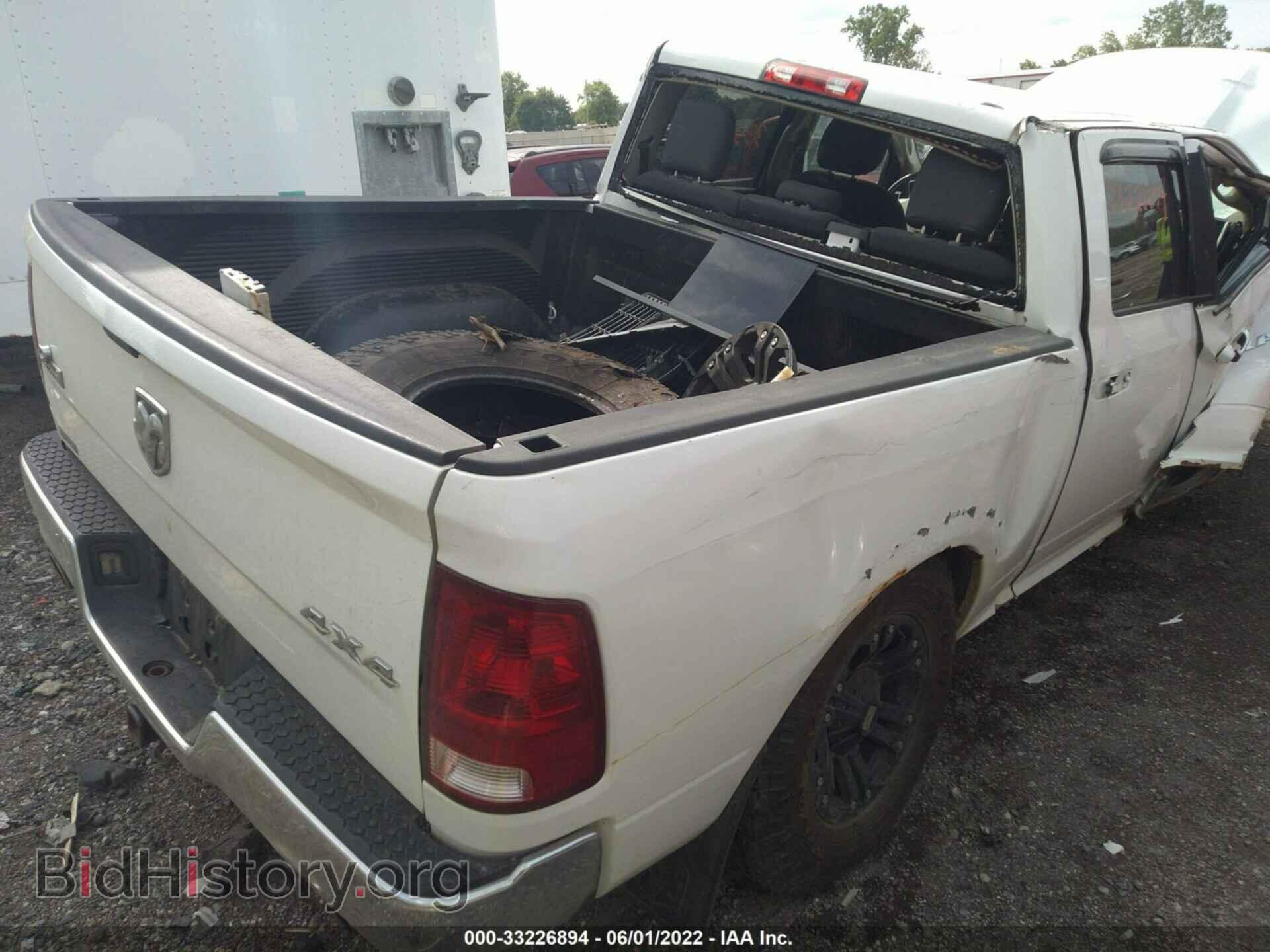 2011 RAM 1500 - VIN: 1D7RV1CT7BS650672 - Фото 4
