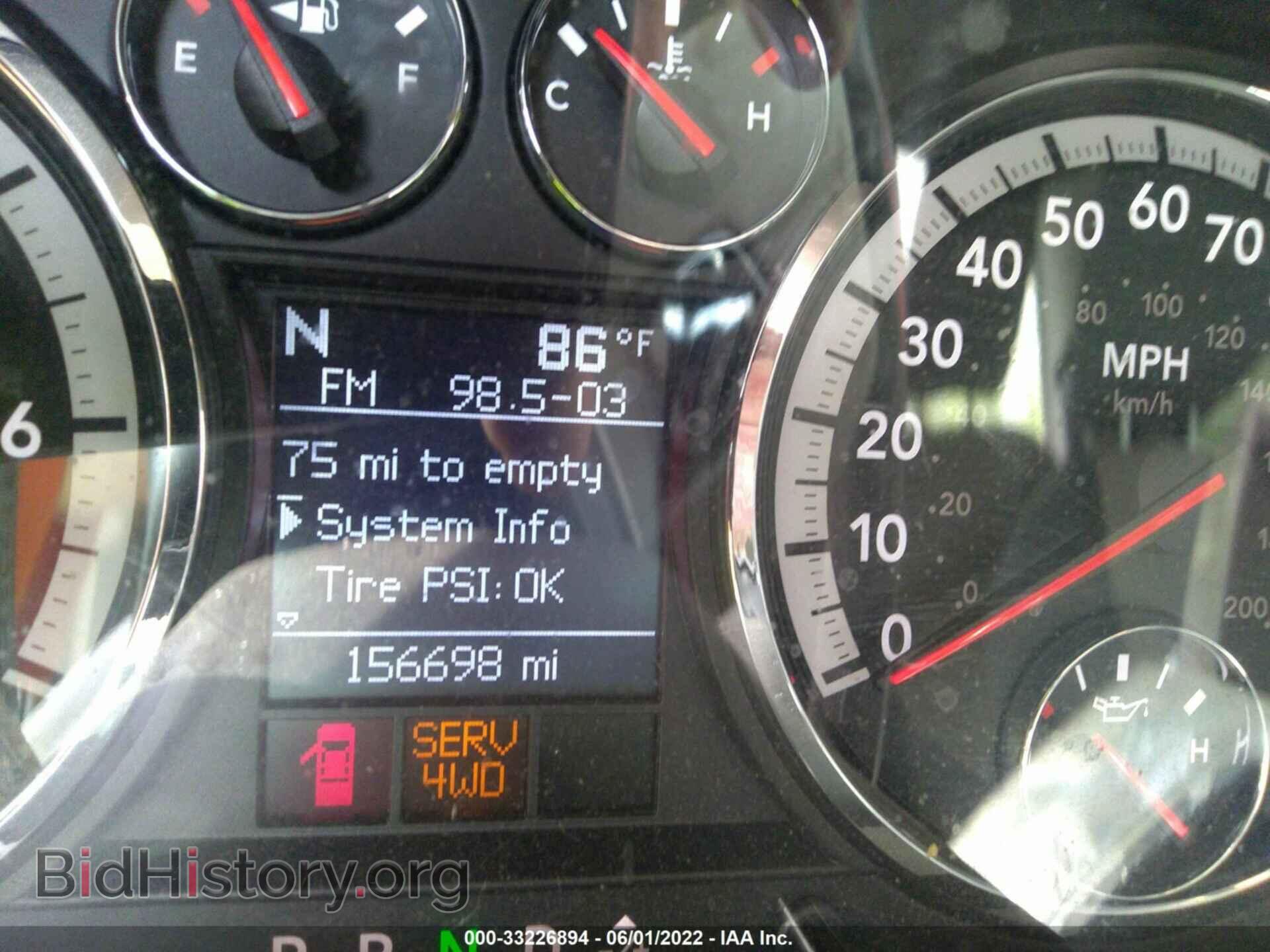 2011 RAM 1500 - VIN: 1D7RV1CT7BS650672 - Фото 7