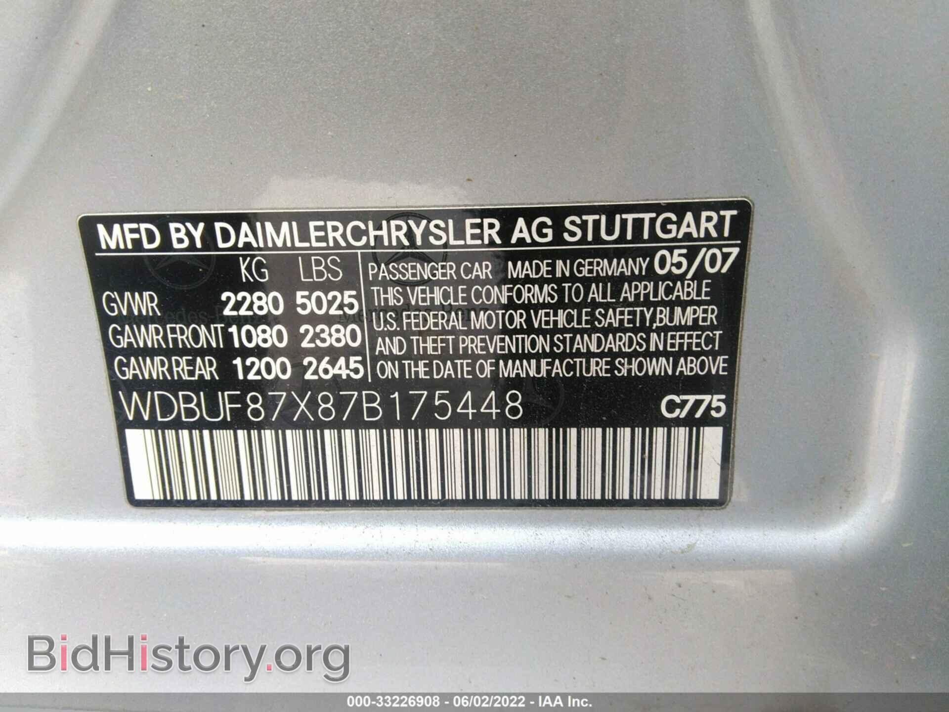 2007 MERCEDES-BENZ E-CLASS - VIN: WDBUF87X87B175448 - Фото 9