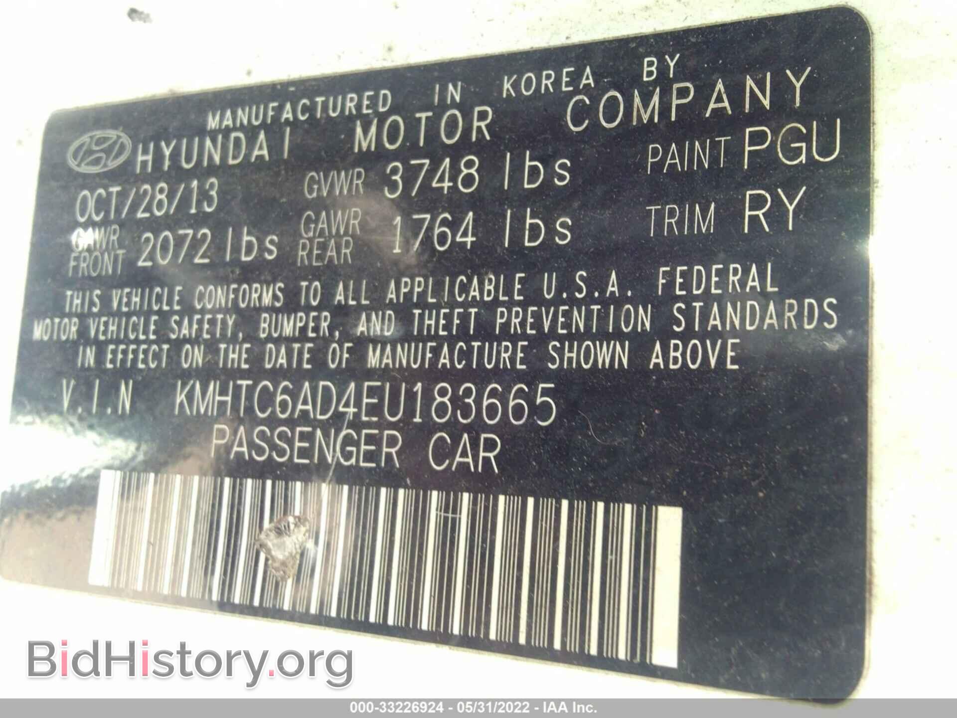 2014 HYUNDAI VELOSTER - VIN: KMHTC6AD4EU183665 - Фото 9