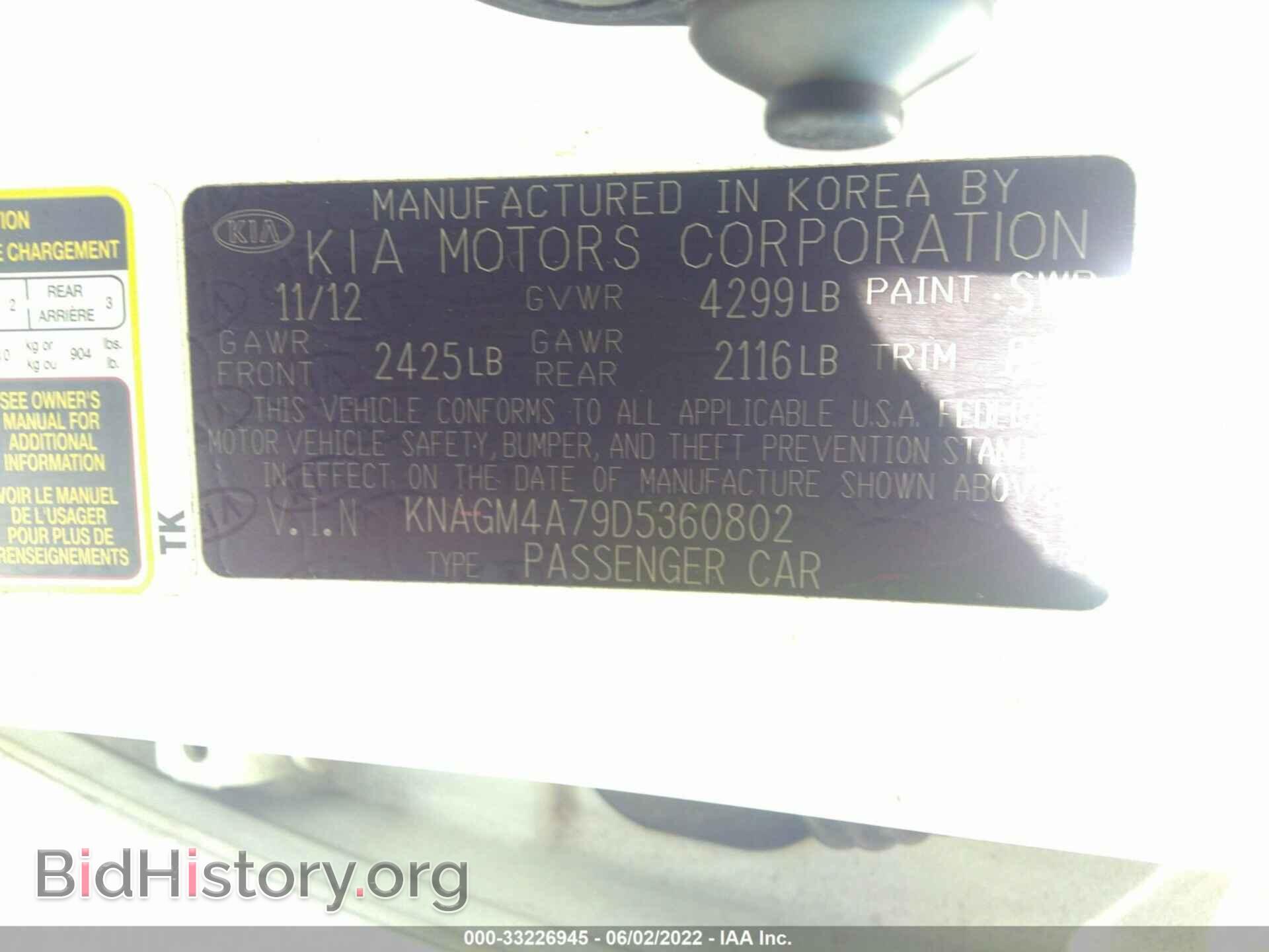 2013 KIA OPTIMA - VIN: KNAGM4A79D5360802 - Фото 9