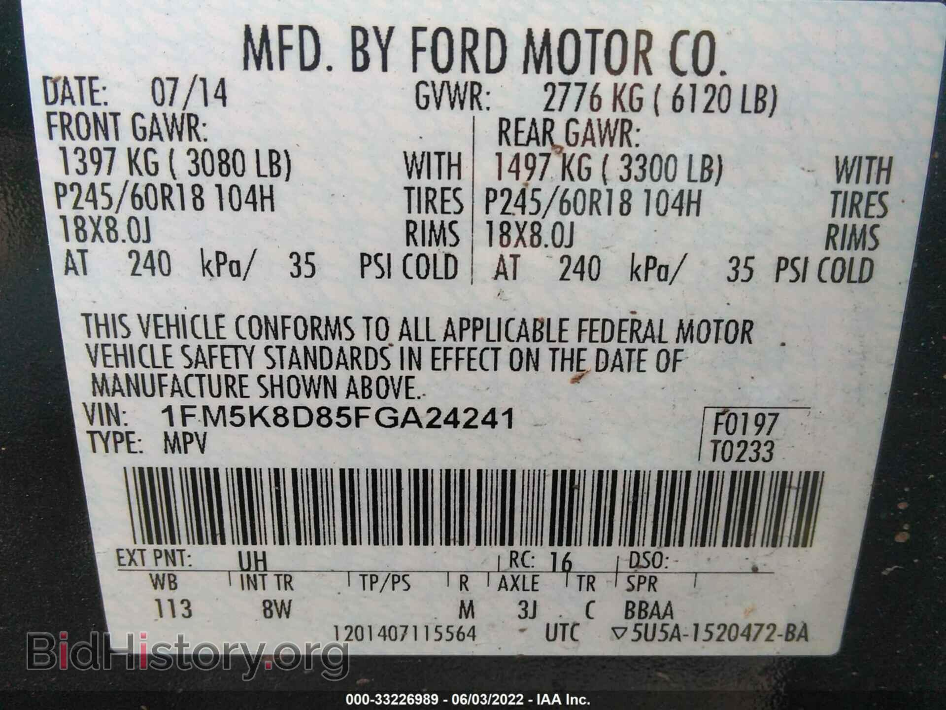 2015 FORD EXPLORER - VIN: 1FM5K8D85FGA24241 - Фото 9