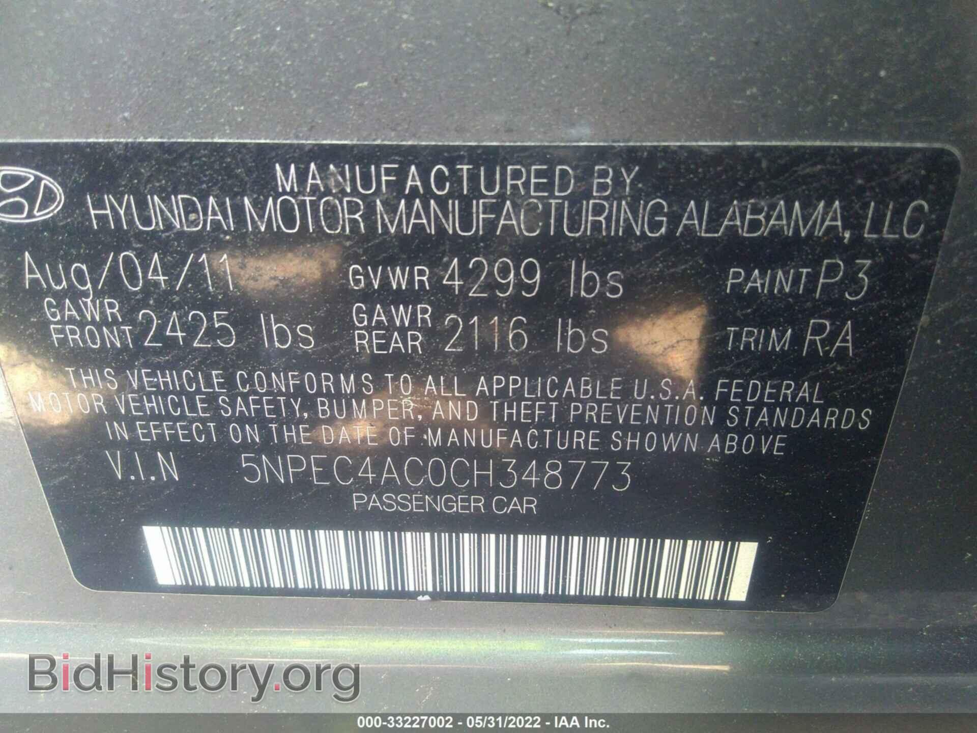 2012 HYUNDAI SONATA - VIN: 5NPEC4AC0CH348773 - Фото 9