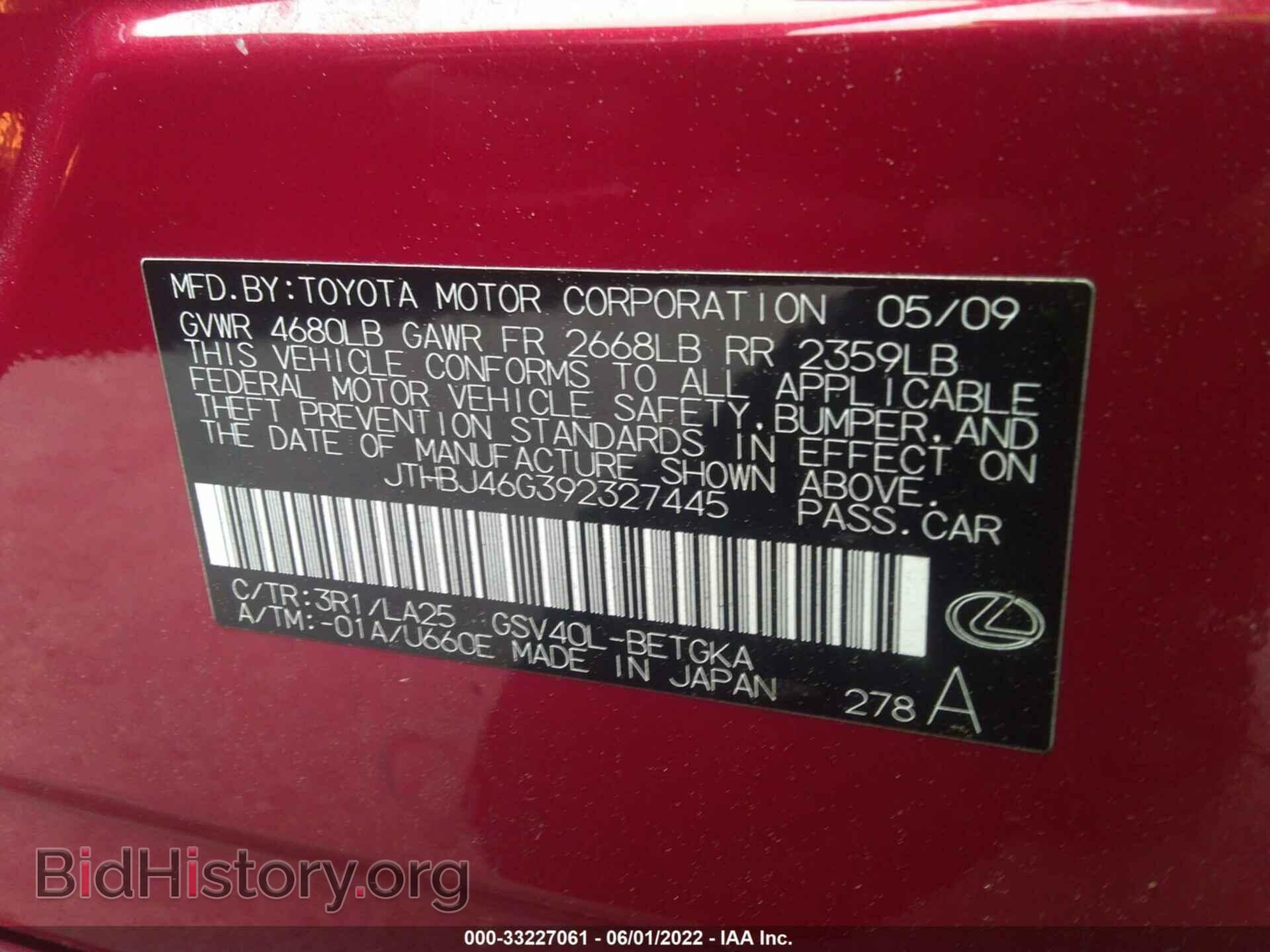 2009 LEXUS ES 350 - VIN: JTHBJ46G392327445 - Фото 9