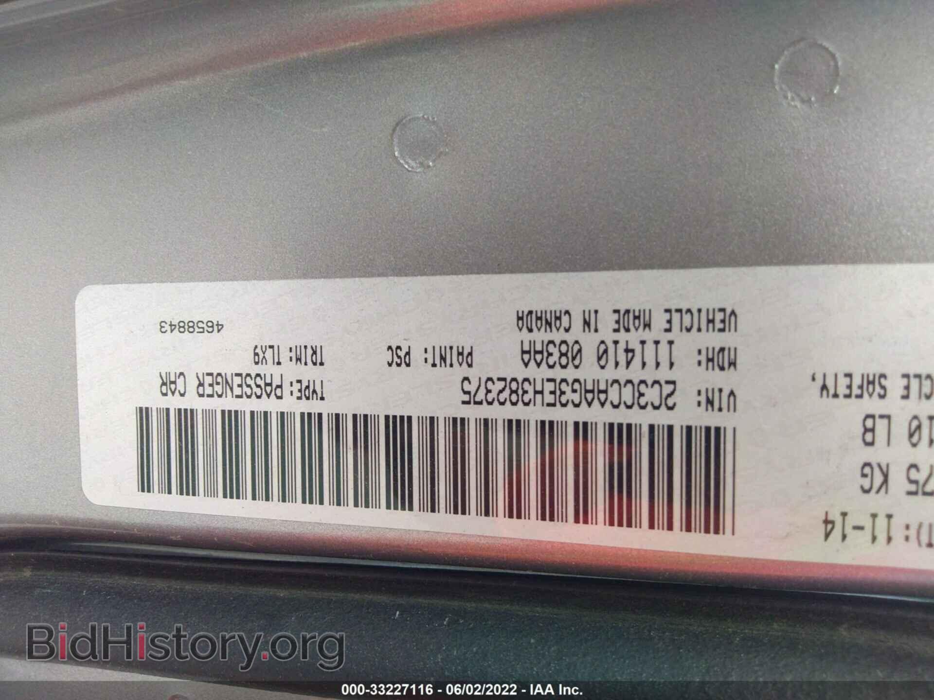 2014 CHRYSLER 300 - VIN: 2C3CCAAG3EH382375 - Фото 9