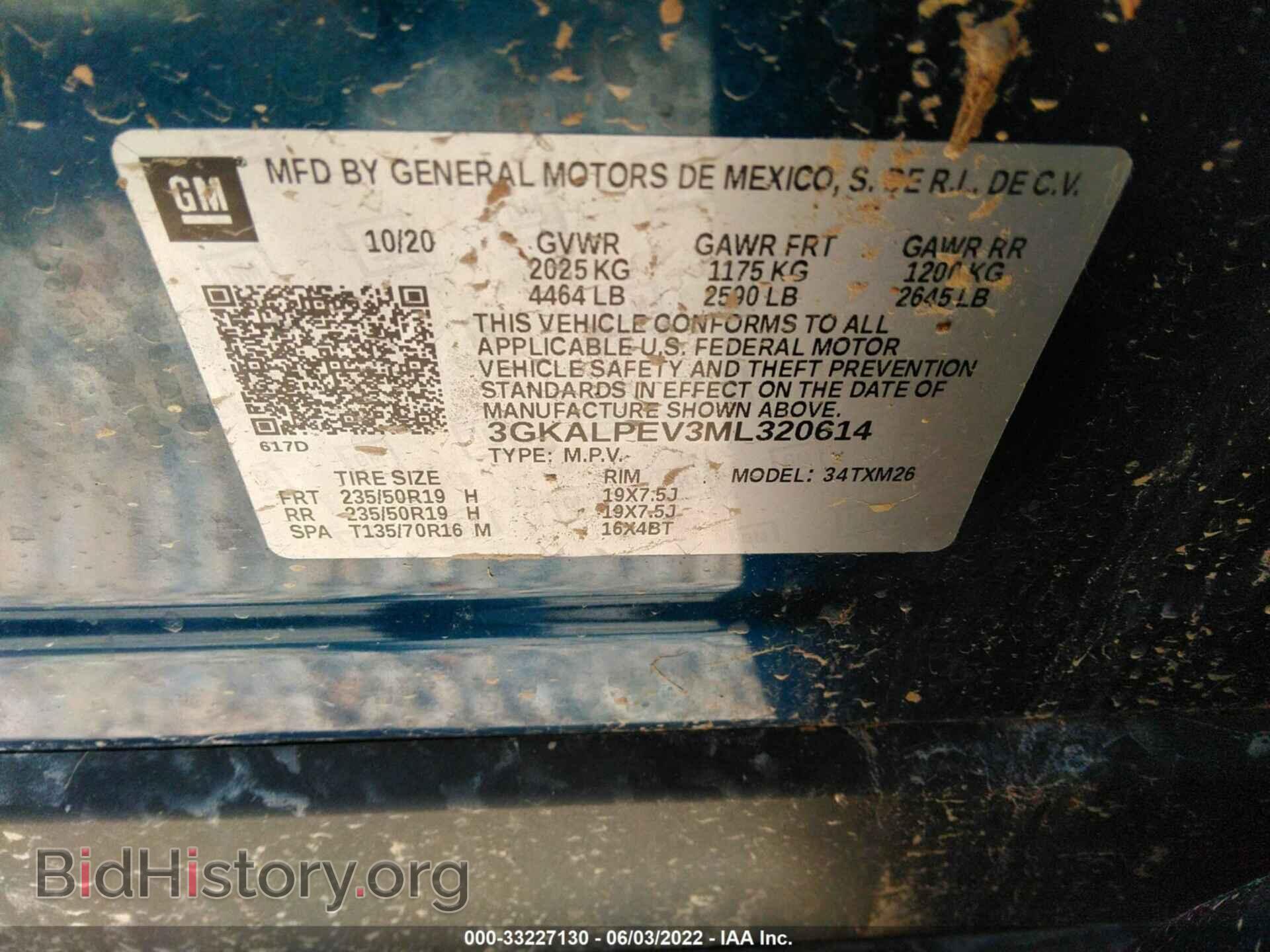 2021 GMC TERRAIN - VIN: 3GKALPEV3ML320614 - Фото 9