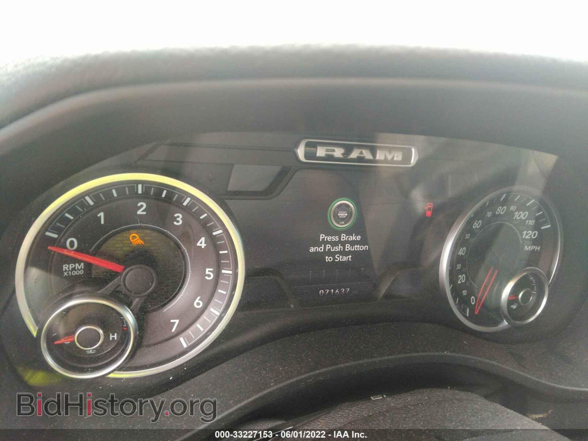 2019 RAM 1500 - VIN: 1C6SRFFT1KN539873 - Фото 7