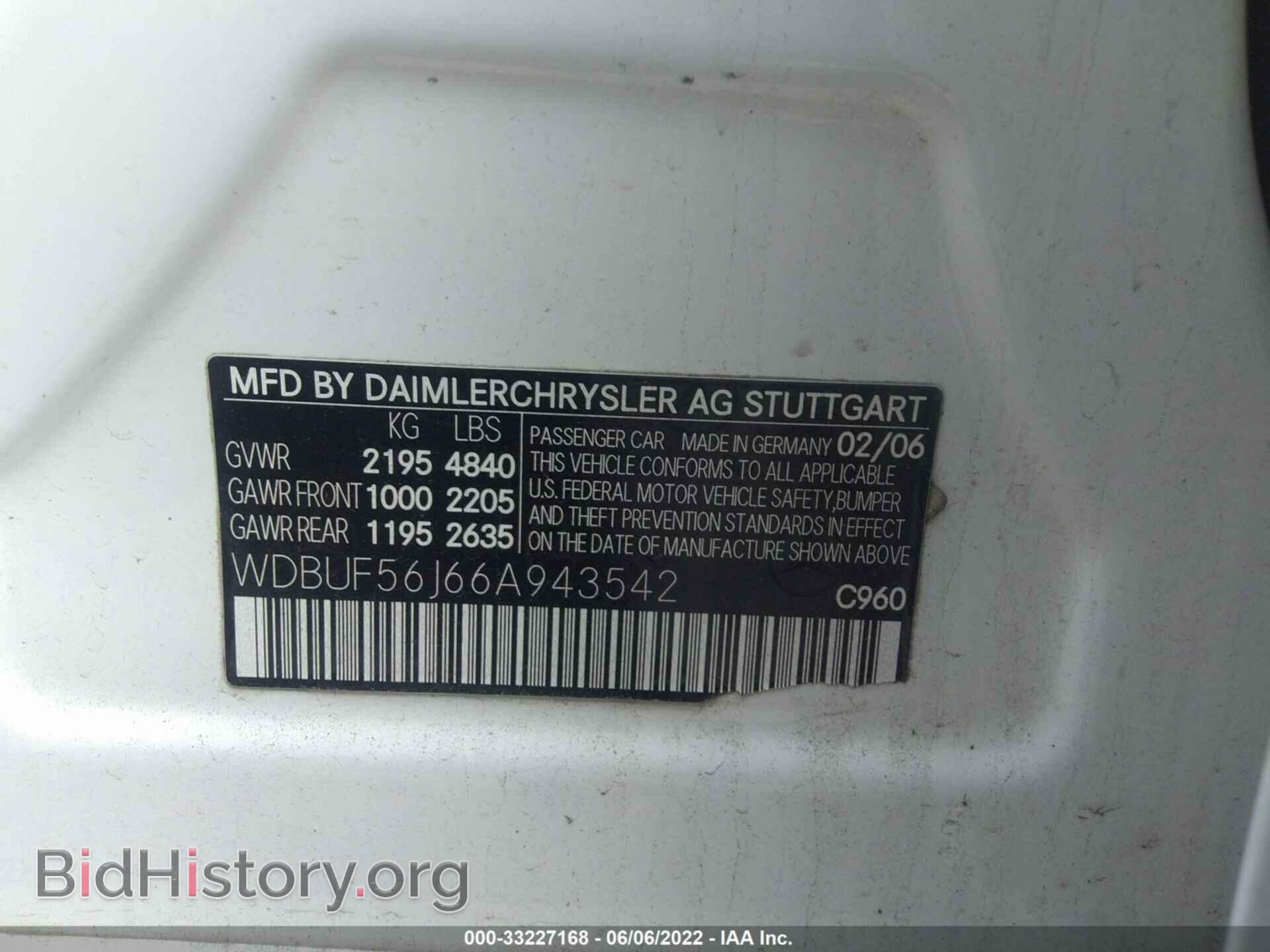 2006 MERCEDES-BENZ E-CLASS - VIN: WDBUF56J66A943542 - Фото 9