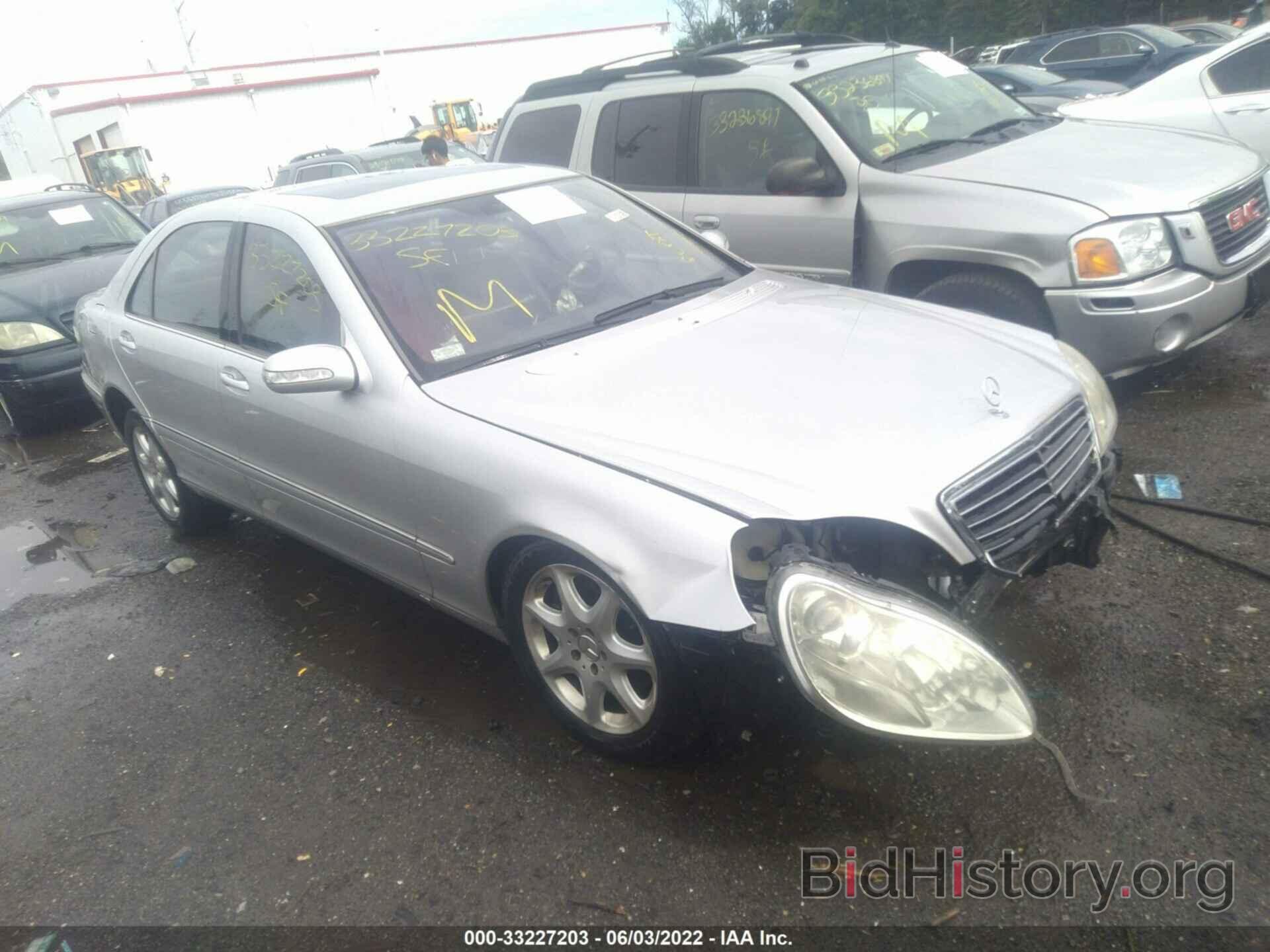 Photo WDBNG84J66A463197 - MERCEDES-BENZ S-CLASS 2006