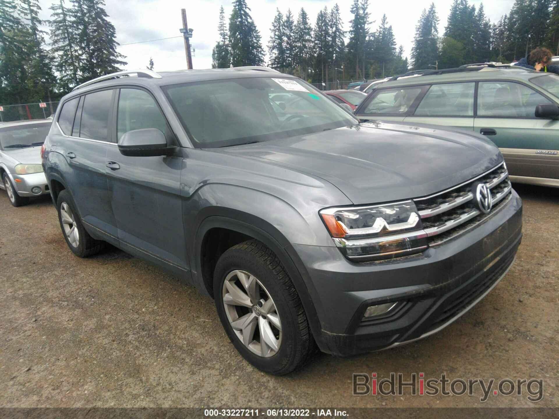 Photo 1V2KR2CA4JC565865 - VOLKSWAGEN ATLAS 2018