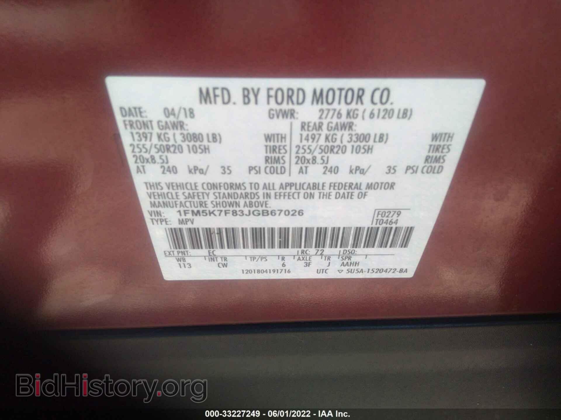 2018 FORD EXPLORER - VIN: 1FM5K7F83JGB67026 - Photo 9