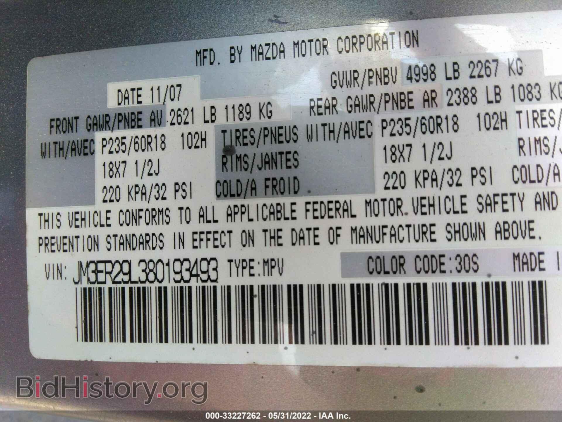2008 MAZDA CX-7 - VIN: JM3ER29L380193493 - Фото 9