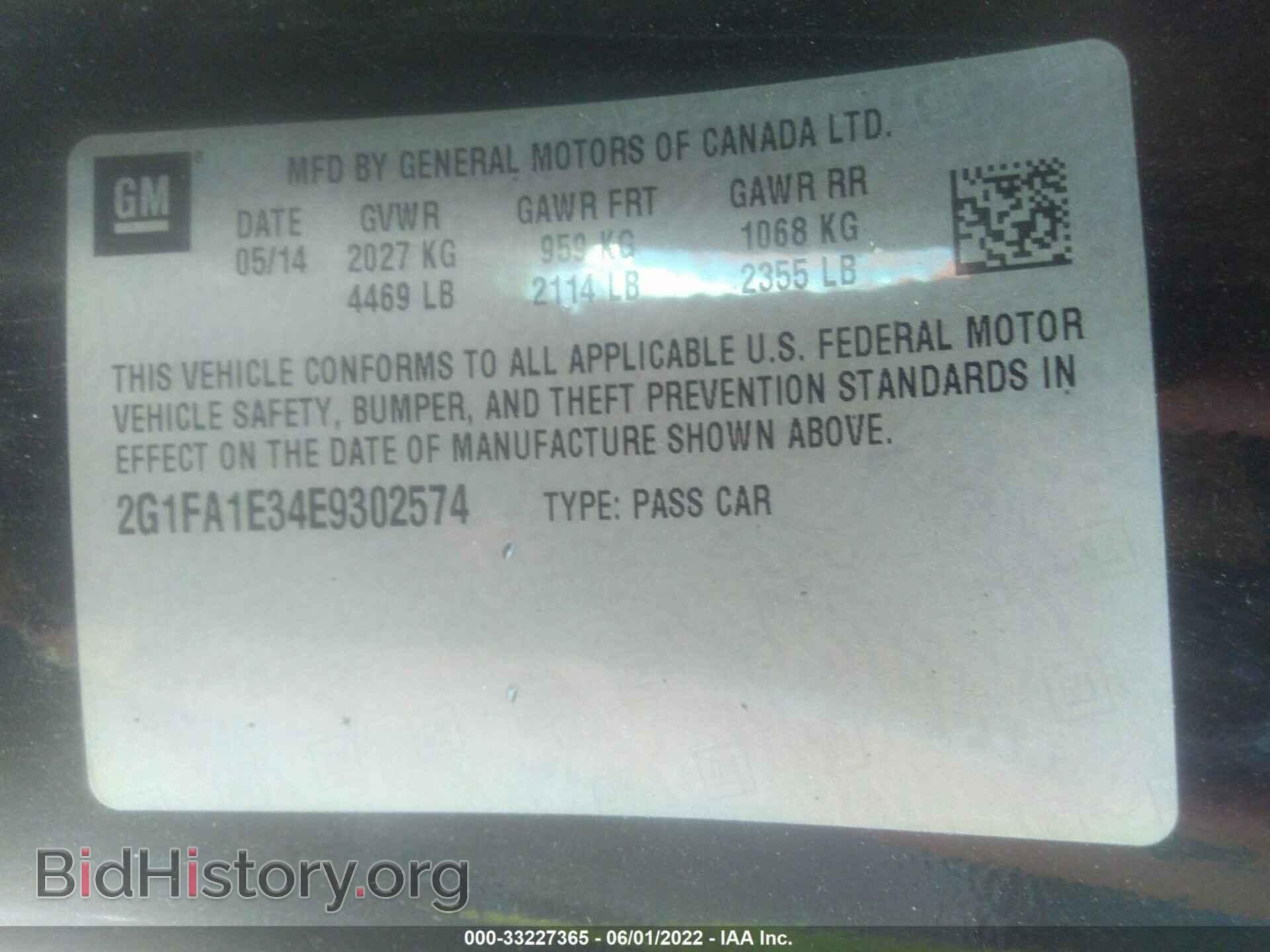 2014 CHEVROLET CAMARO - VIN: 2G1FA1E34E9302574 - Фото 9