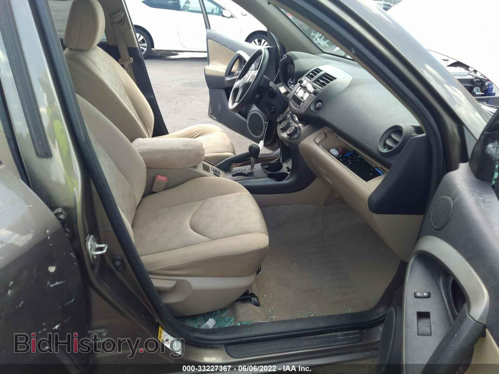 2011 TOYOTA RAV4 - VIN: 2T3KF4DV4BW077439 - Фото 5
