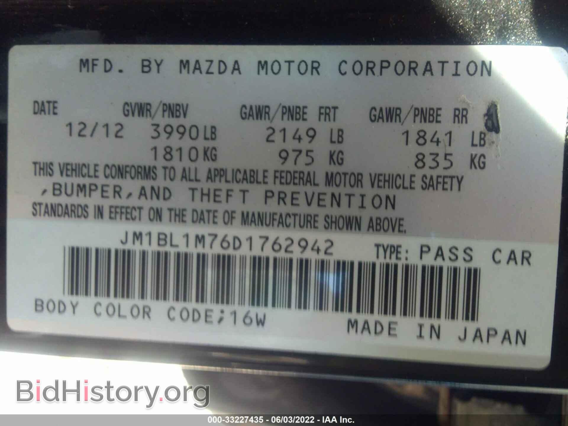 2013 MAZDA MAZDA3 - VIN: JM1BL1M76D1762942 - Фото 9
