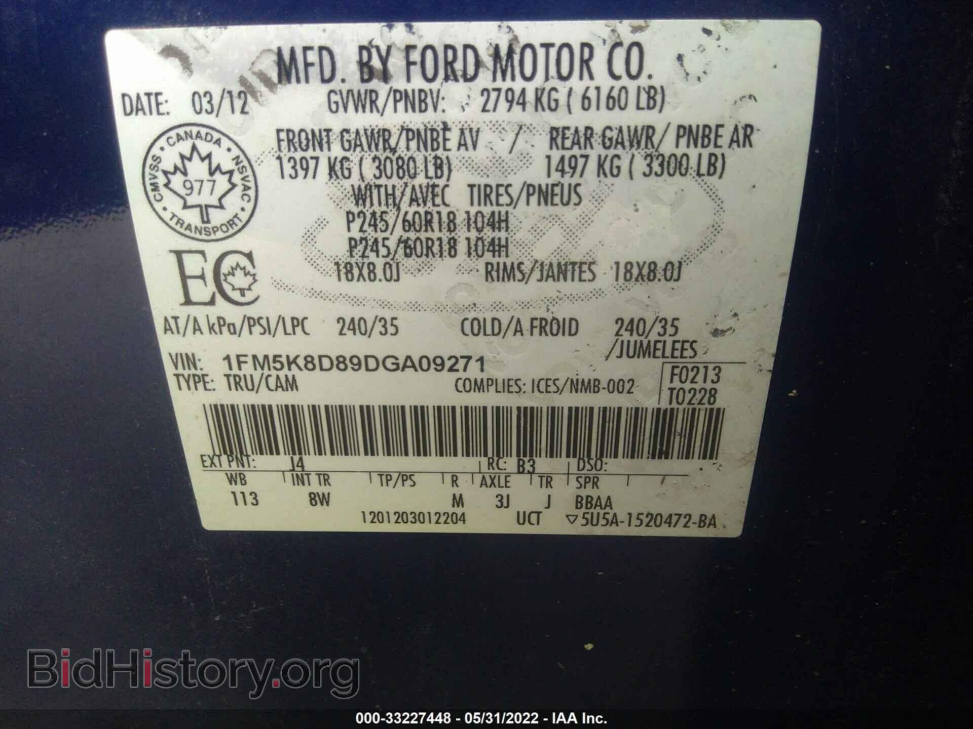 2013 FORD EXPLORER - VIN: 1FM5K8D89DGA09271 - Photo 9