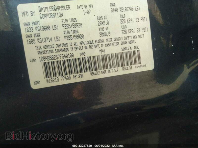 2007 Dodge DURANGO (VIN 1D8HB58257F540100) — photo 9 of 11