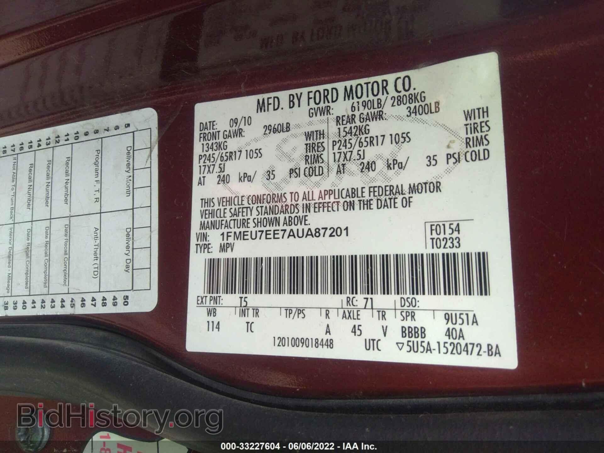 2010 FORD EXPLORER - VIN: 1FMEU7EE7AUA87201 - Фото 9