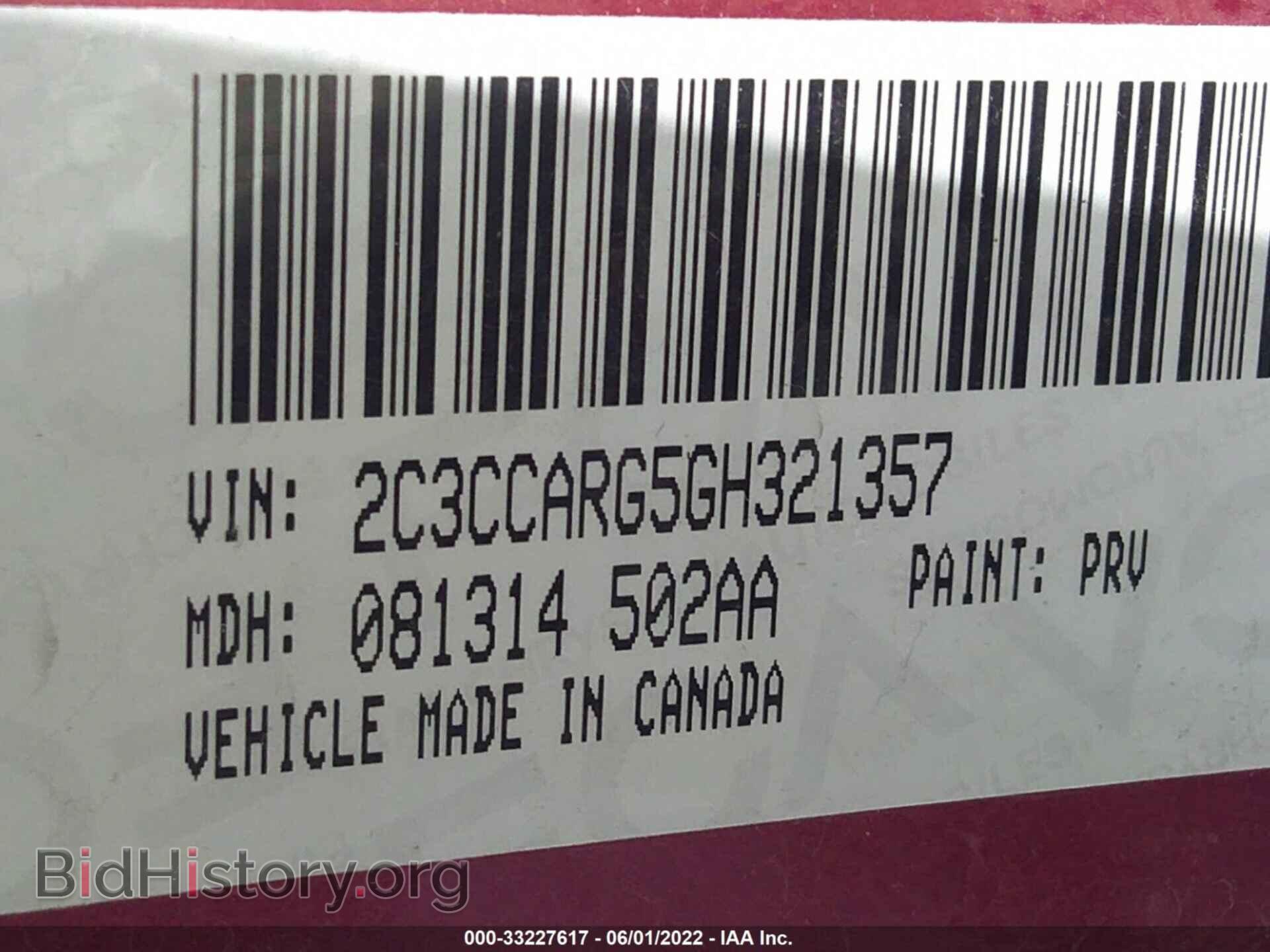2016 CHRYSLER 300 - VIN: 2C3CCARG5GH321357 - Фото 9
