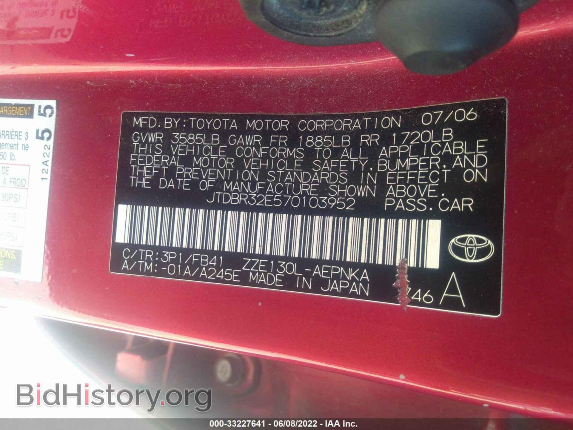 2007 TOYOTA COROLLA - VIN: JTDBR32E570103952 - Фото 9