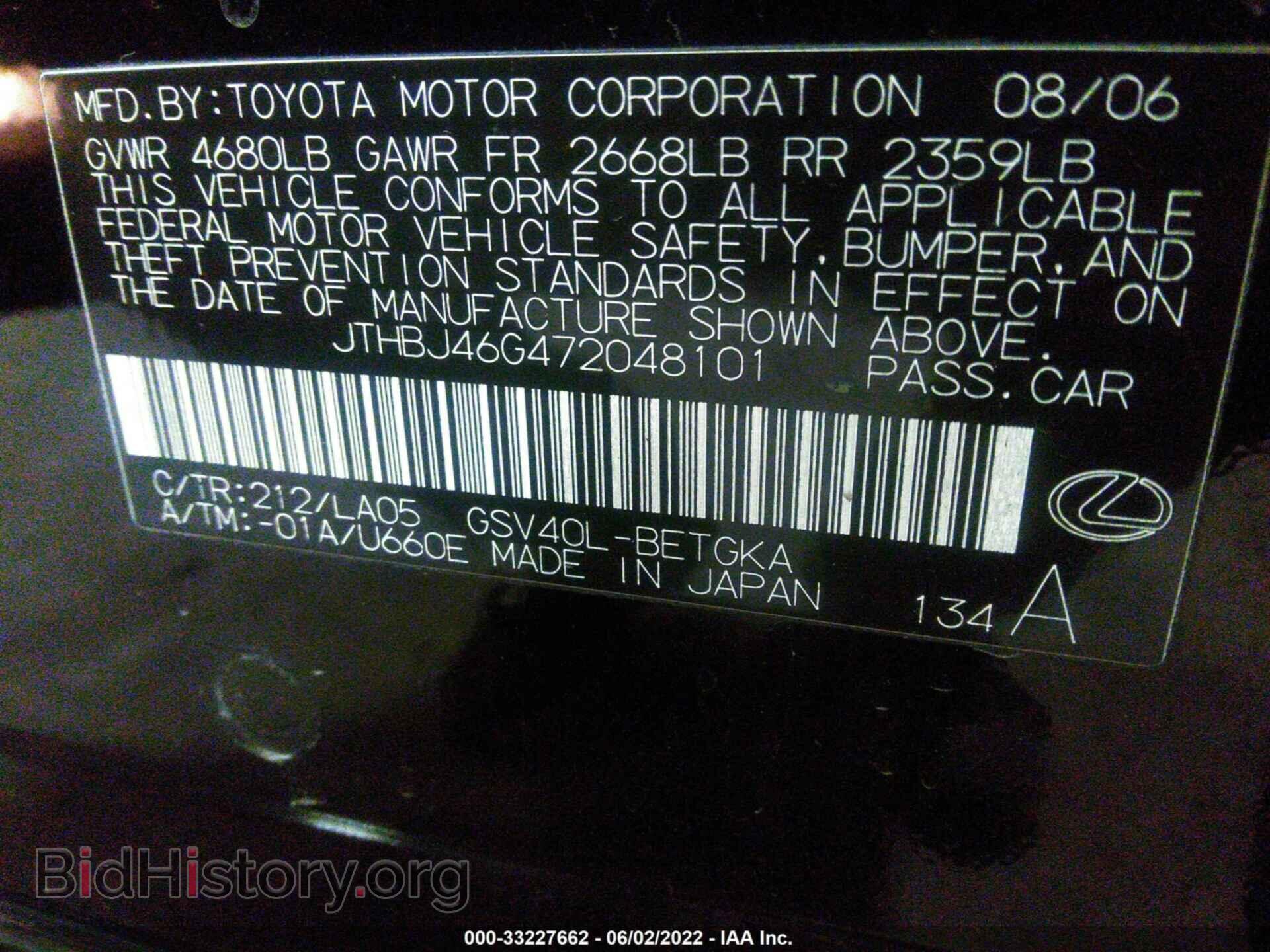 2007 LEXUS ES 350 - VIN: JTHBJ46G472048101 - Фото 9