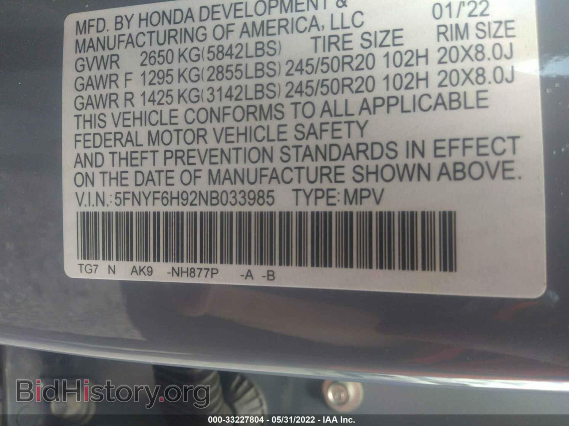 2022 HONDA PILOT - VIN: 5FNYF6H92NB033985 - Фото 9
