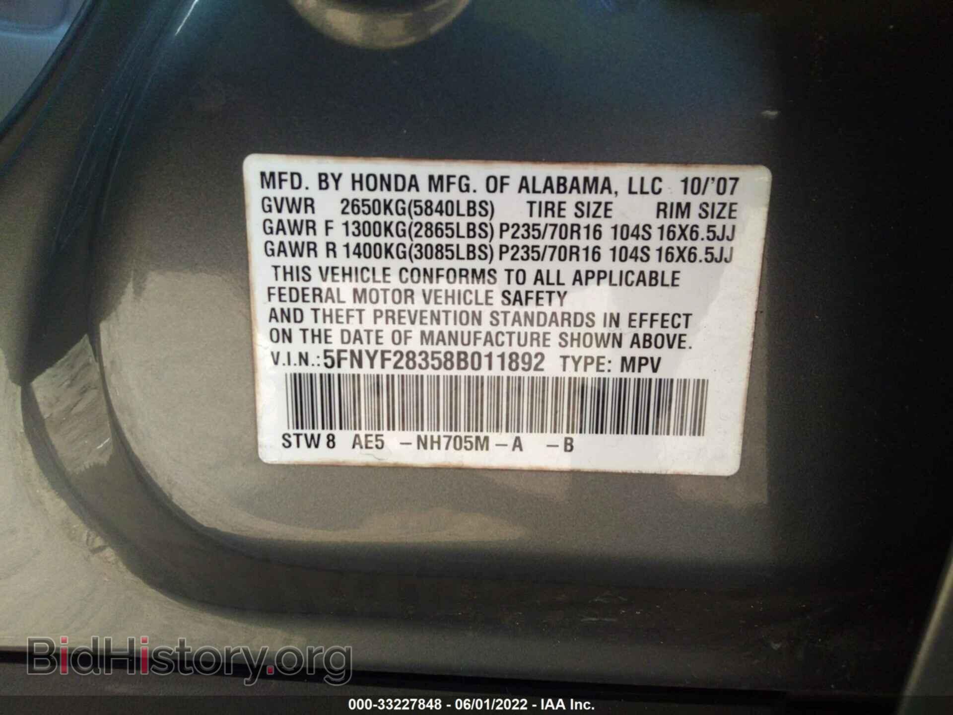 2008 HONDA PILOT - VIN: 5FNYF28358B011892 - Photo 9