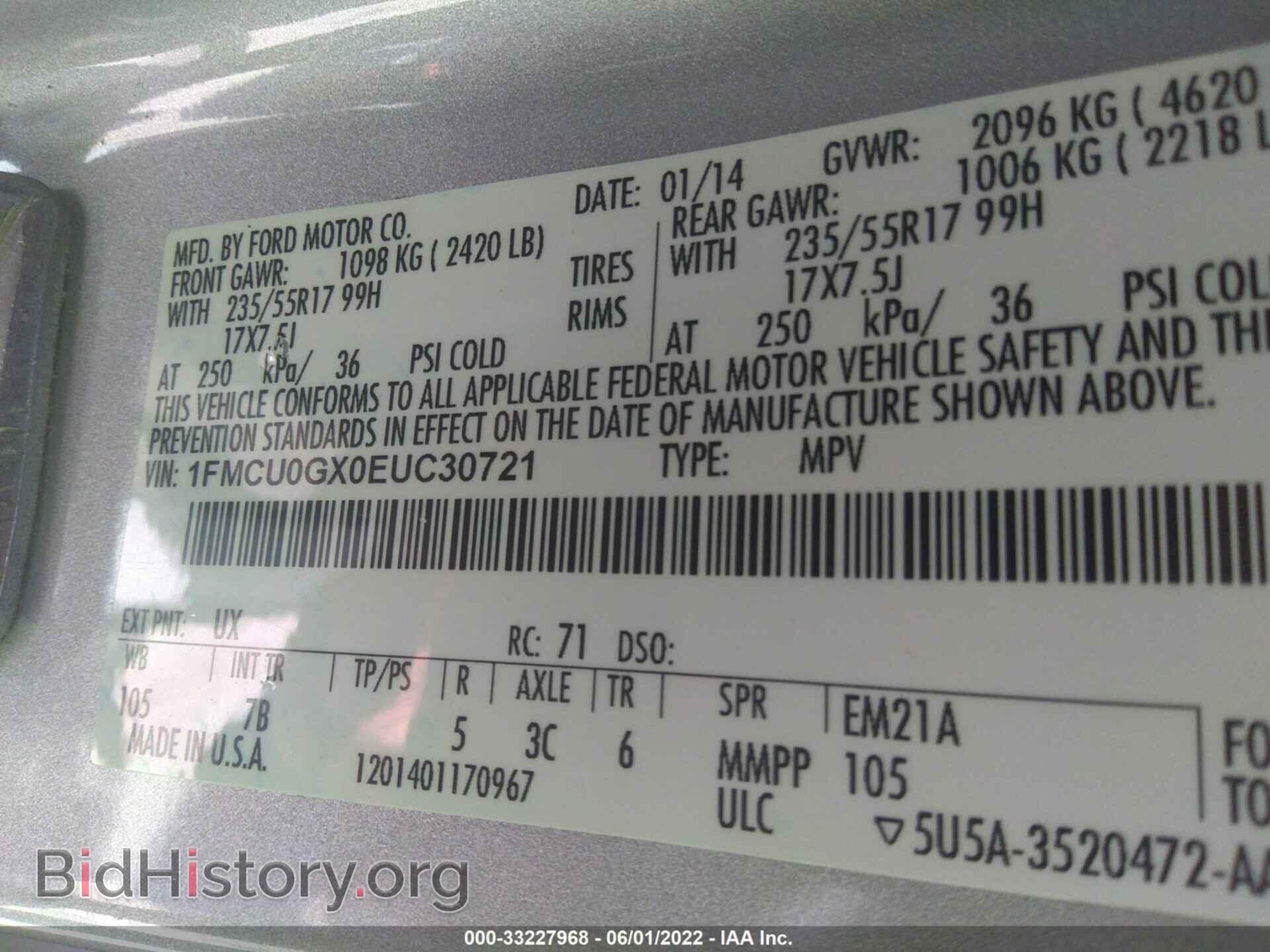 2014 FORD ESCAPE - VIN: 1FMCU0GX0EUC30721 - Фото 9