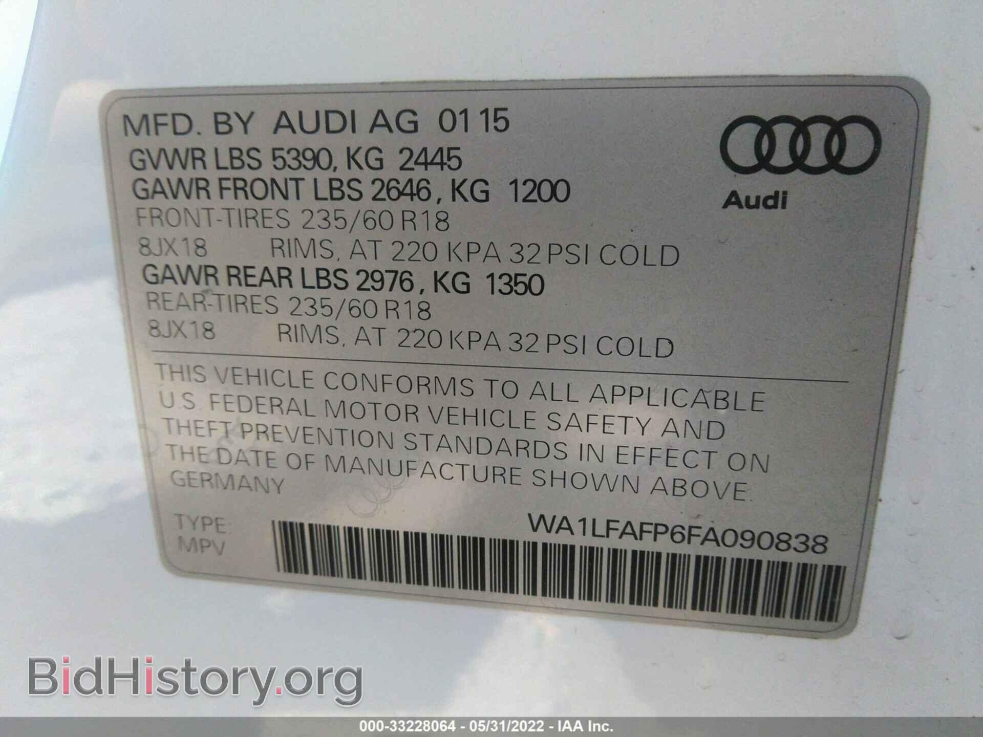 2015 AUDI Q5 - VIN: WA1LFAFP6FA090838 - Фото 9