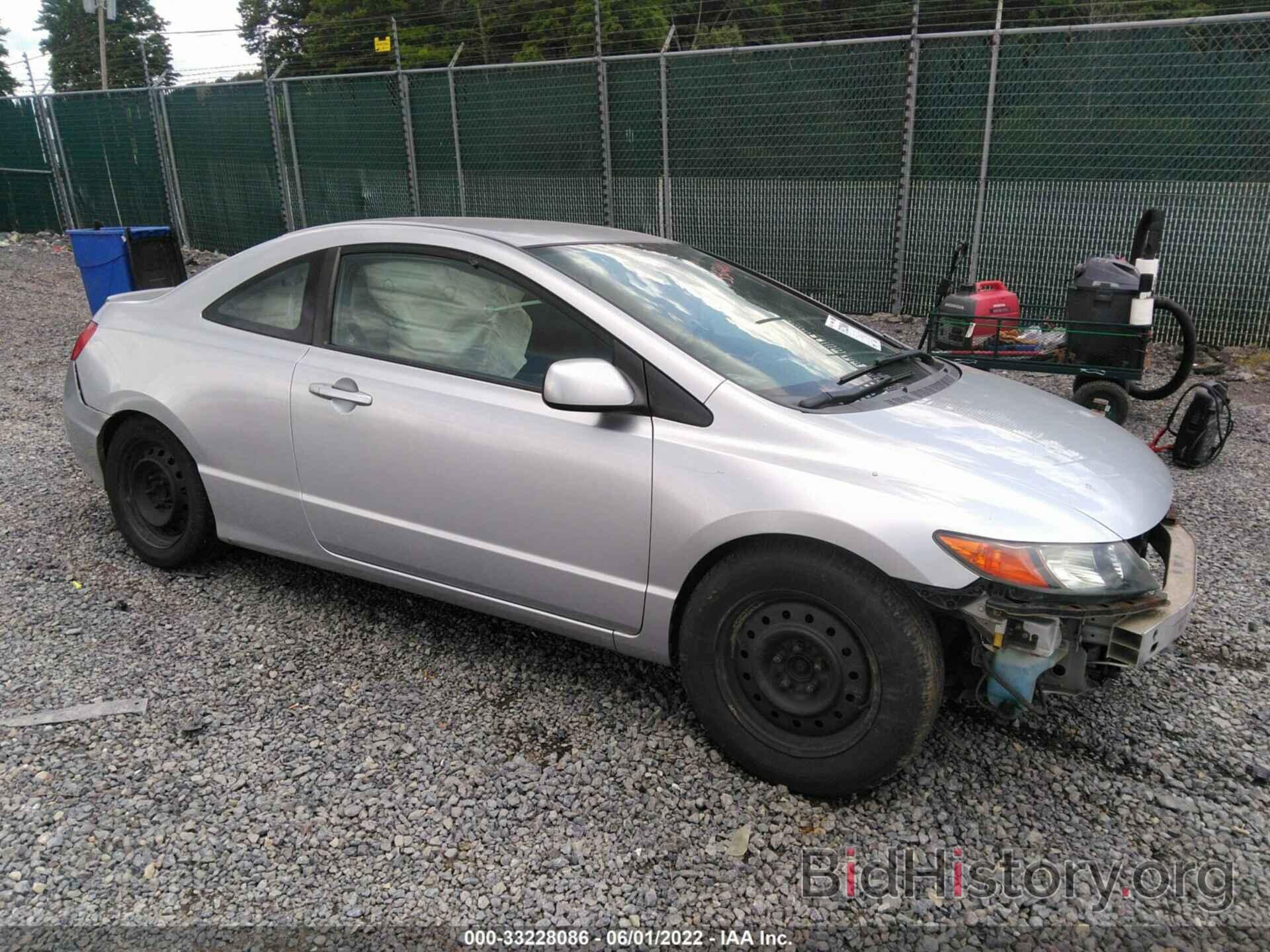 Photo 2HGFG12697H567828 - HONDA CIVIC CPE 2007