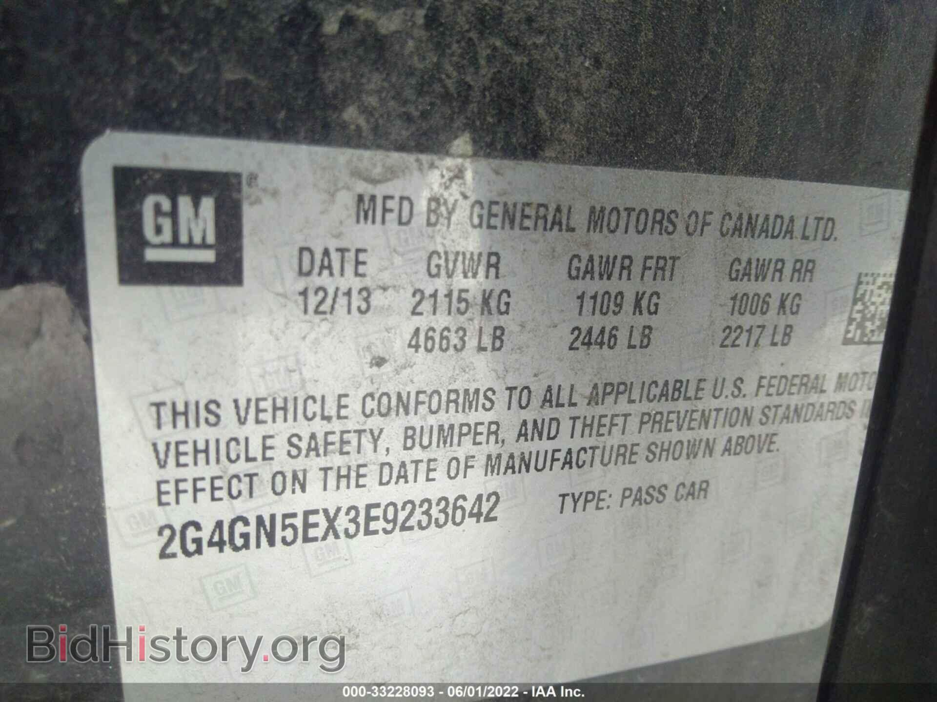 2014 BUICK REGAL - VIN: 2G4GN5EX3E9233642 - Фото 9
