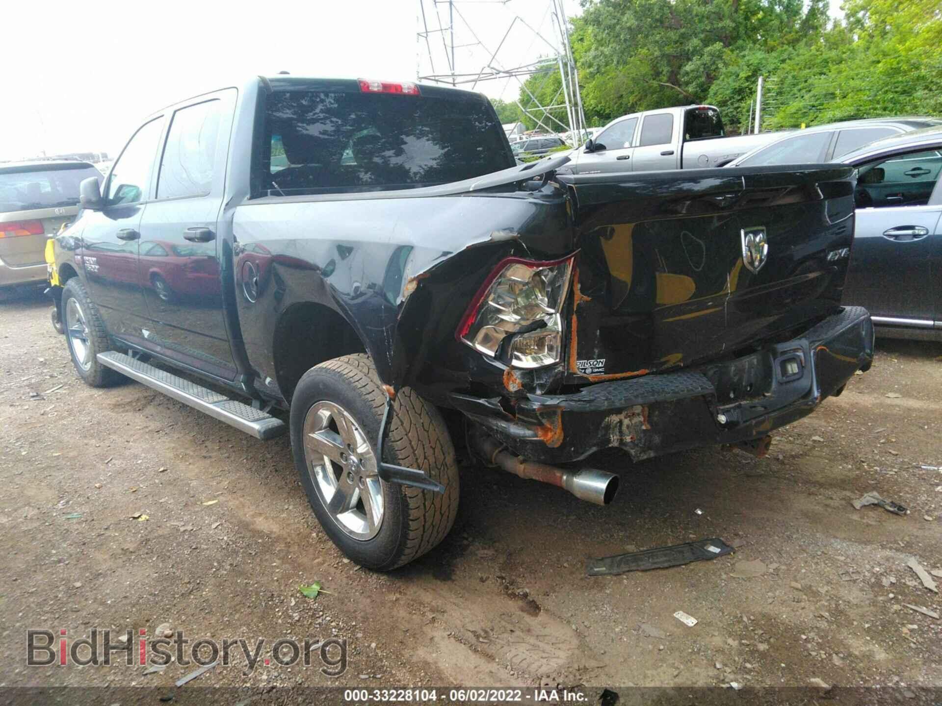 2014 RAM 1500 - VIN: 1C6RR7KT2ES163457 - Photo 3