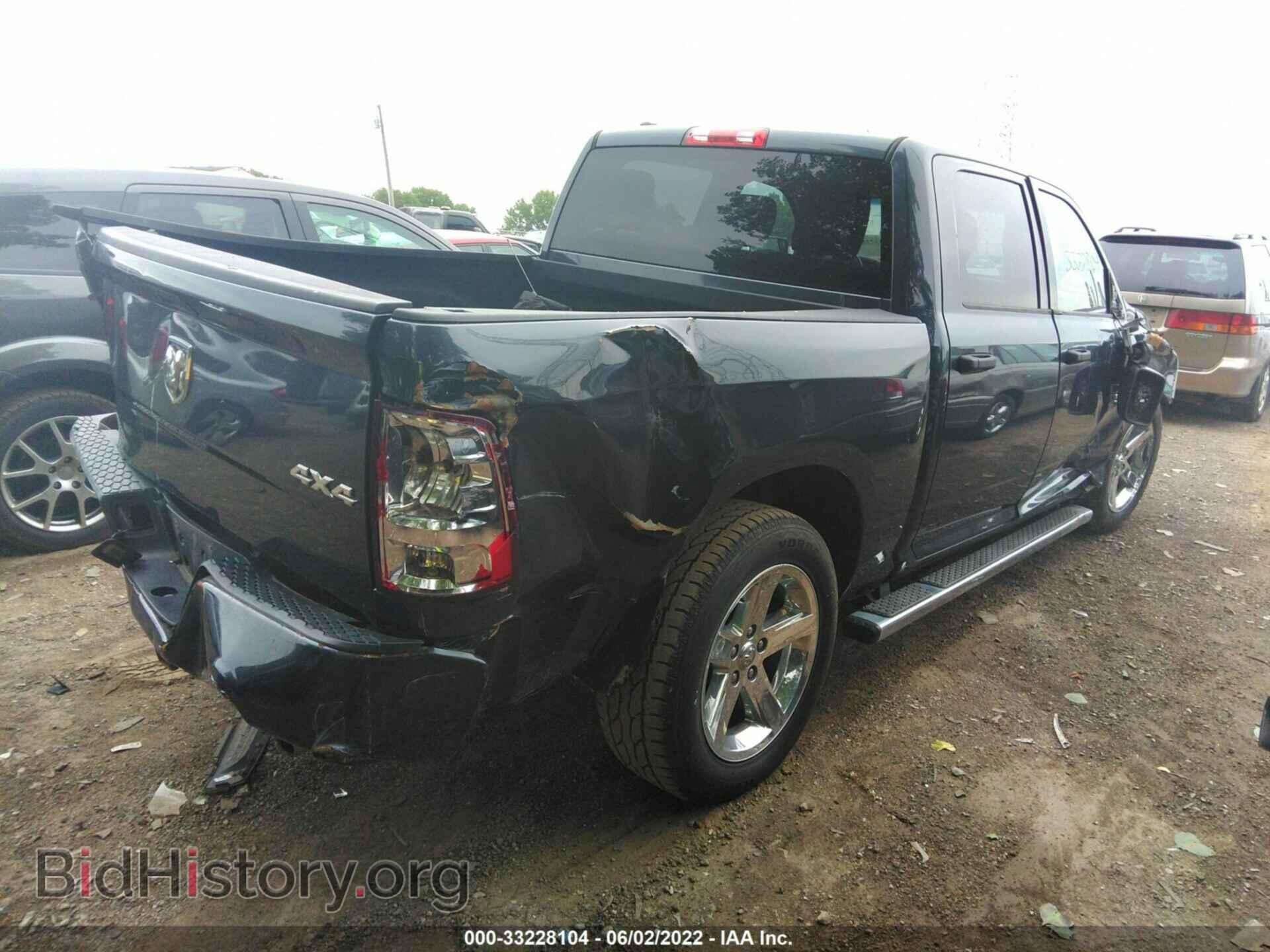 2014 RAM 1500 - VIN: 1C6RR7KT2ES163457 - Photo 4