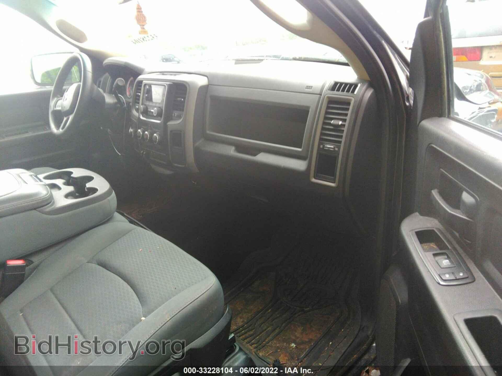 2014 RAM 1500 - VIN: 1C6RR7KT2ES163457 - Photo 5