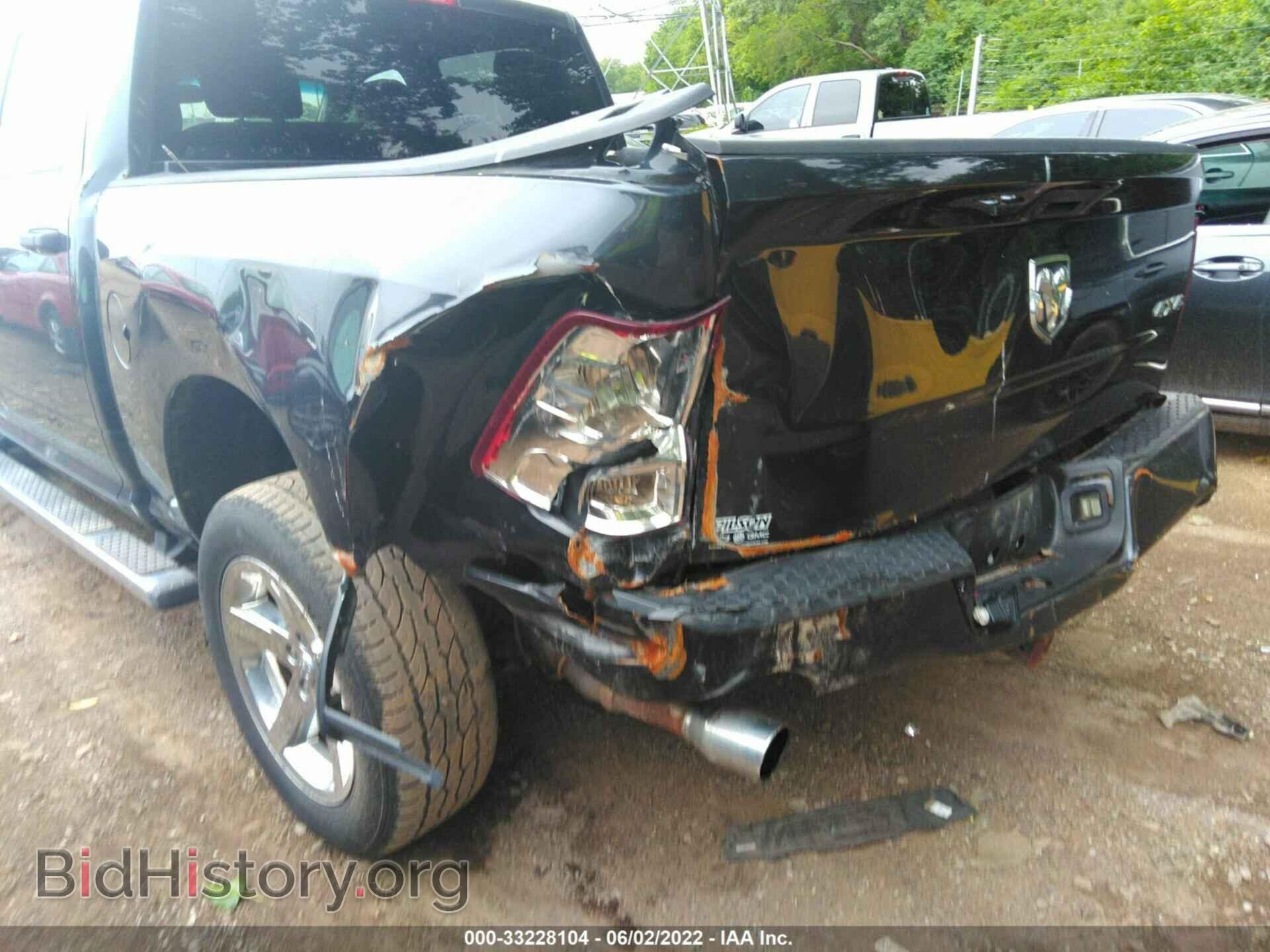 2014 RAM 1500 - VIN: 1C6RR7KT2ES163457 - Photo 6