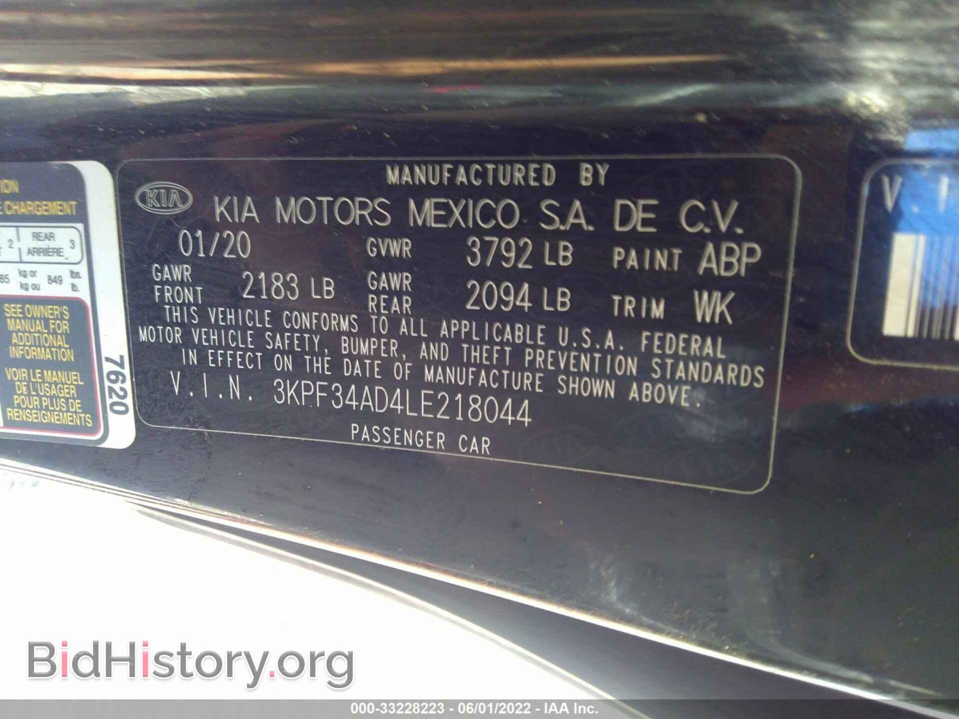 2020 KIA FORTE - VIN: 3KPF34AD4LE218044 - Фото 9