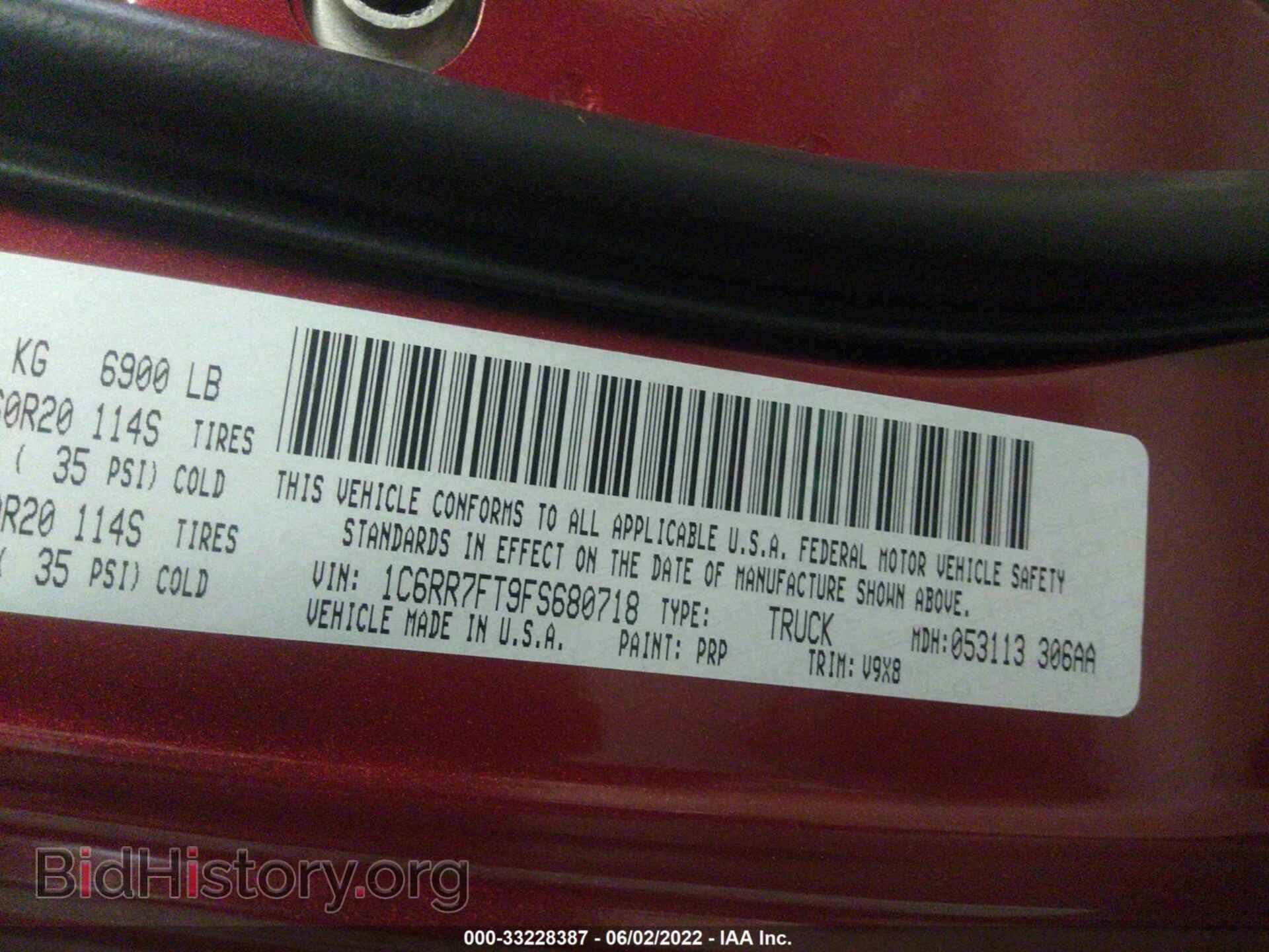 2015 RAM 1500 - VIN: 1C6RR7FT9FS680718 - Фото 9