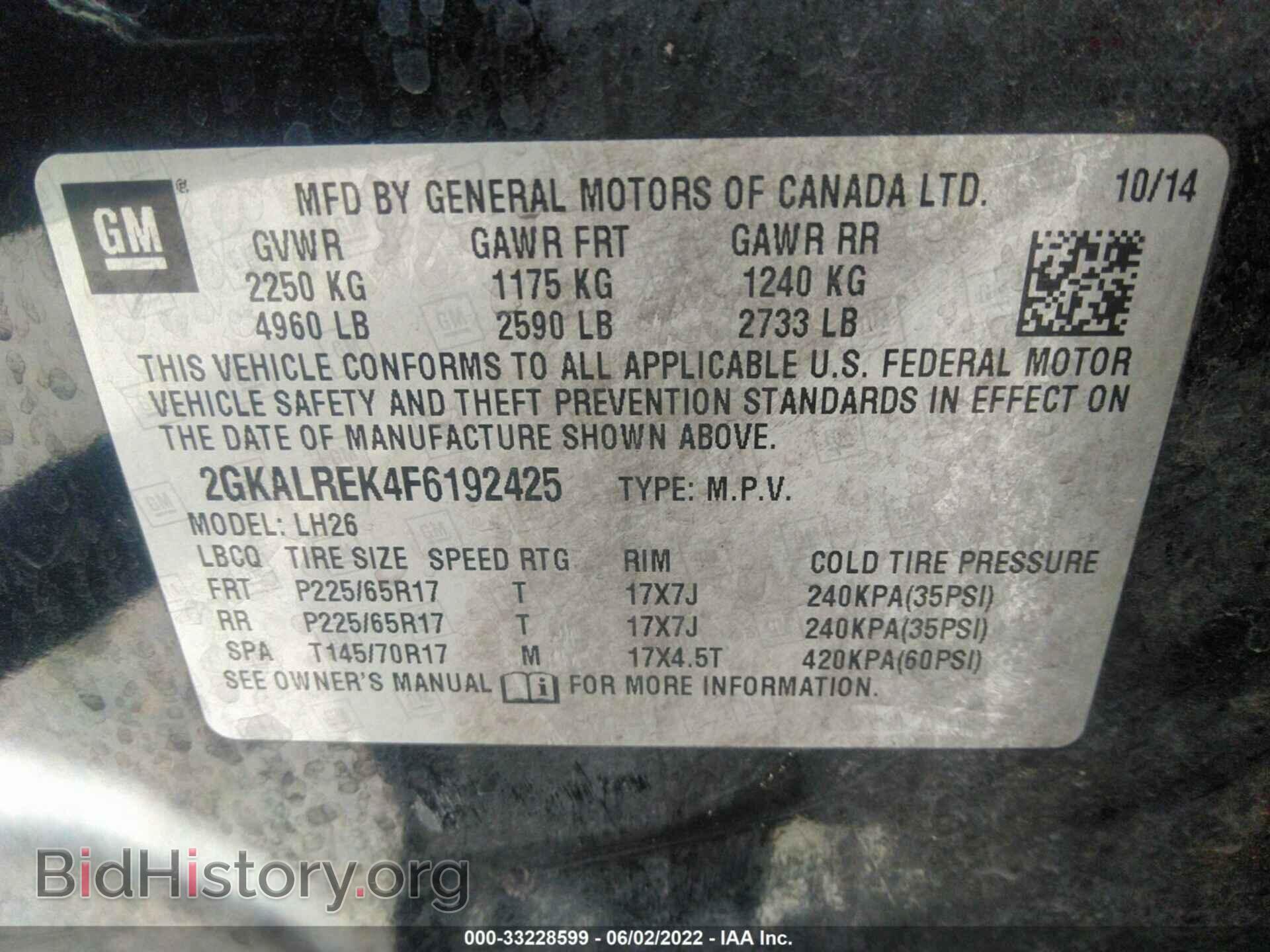 2015 GMC TERRAIN - VIN: 2GKALREK4F6192425 - Фото 9