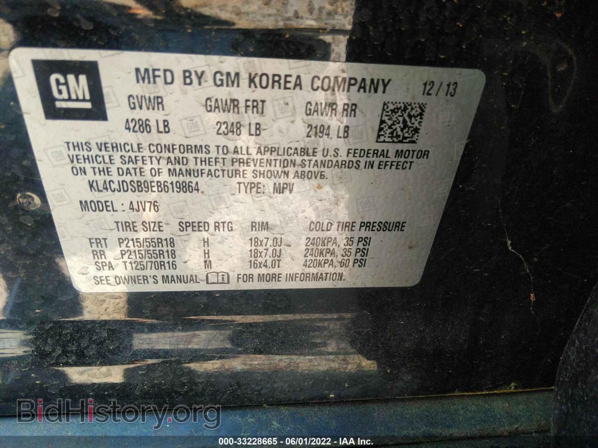 2014 BUICK ENCORE - VIN: KL4CJDSB9EB619864 - Фото 9