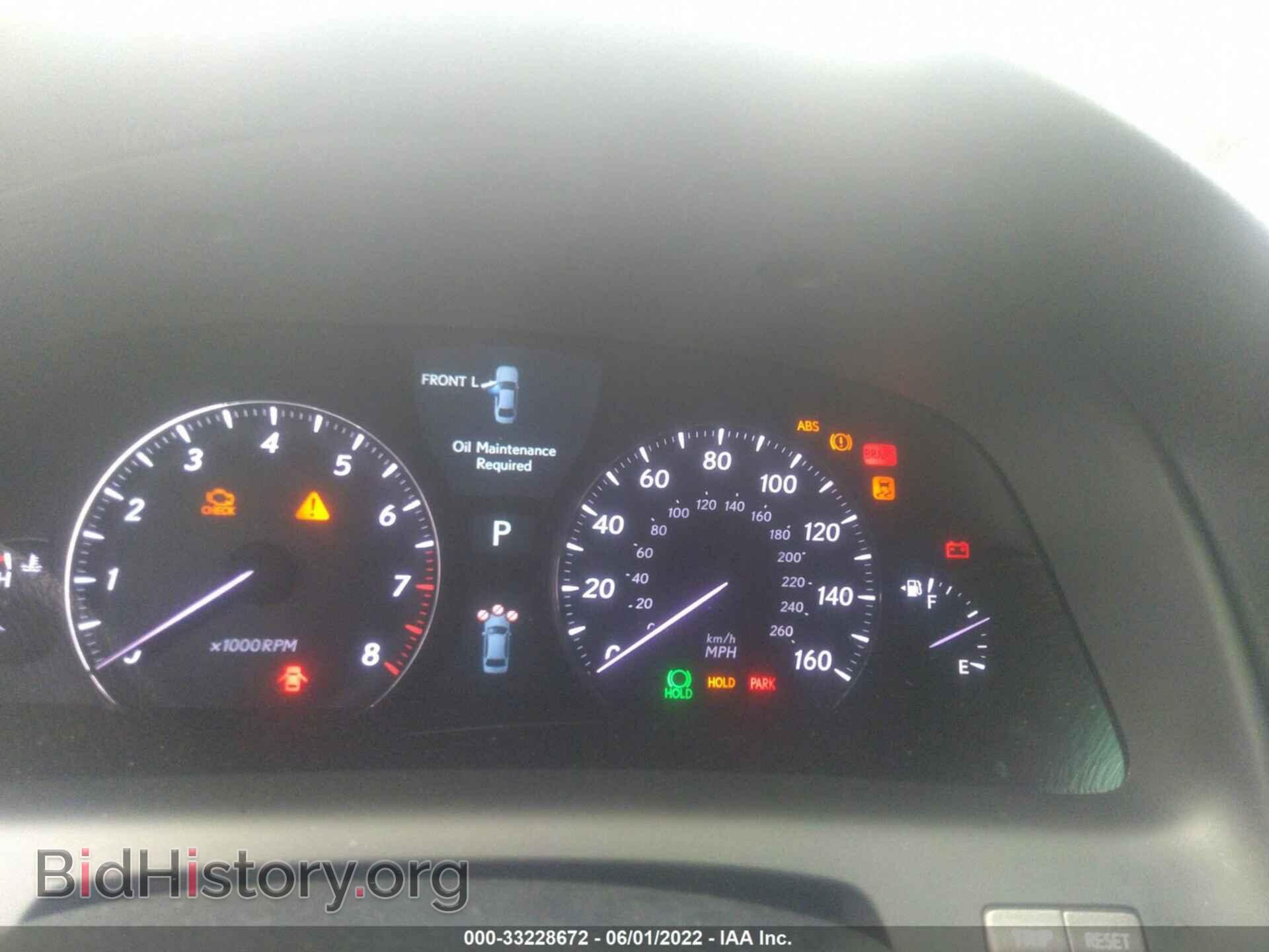 2011 LEXUS LS 460 - VIN: JTHBL5EF3B5106702 - Фото 7