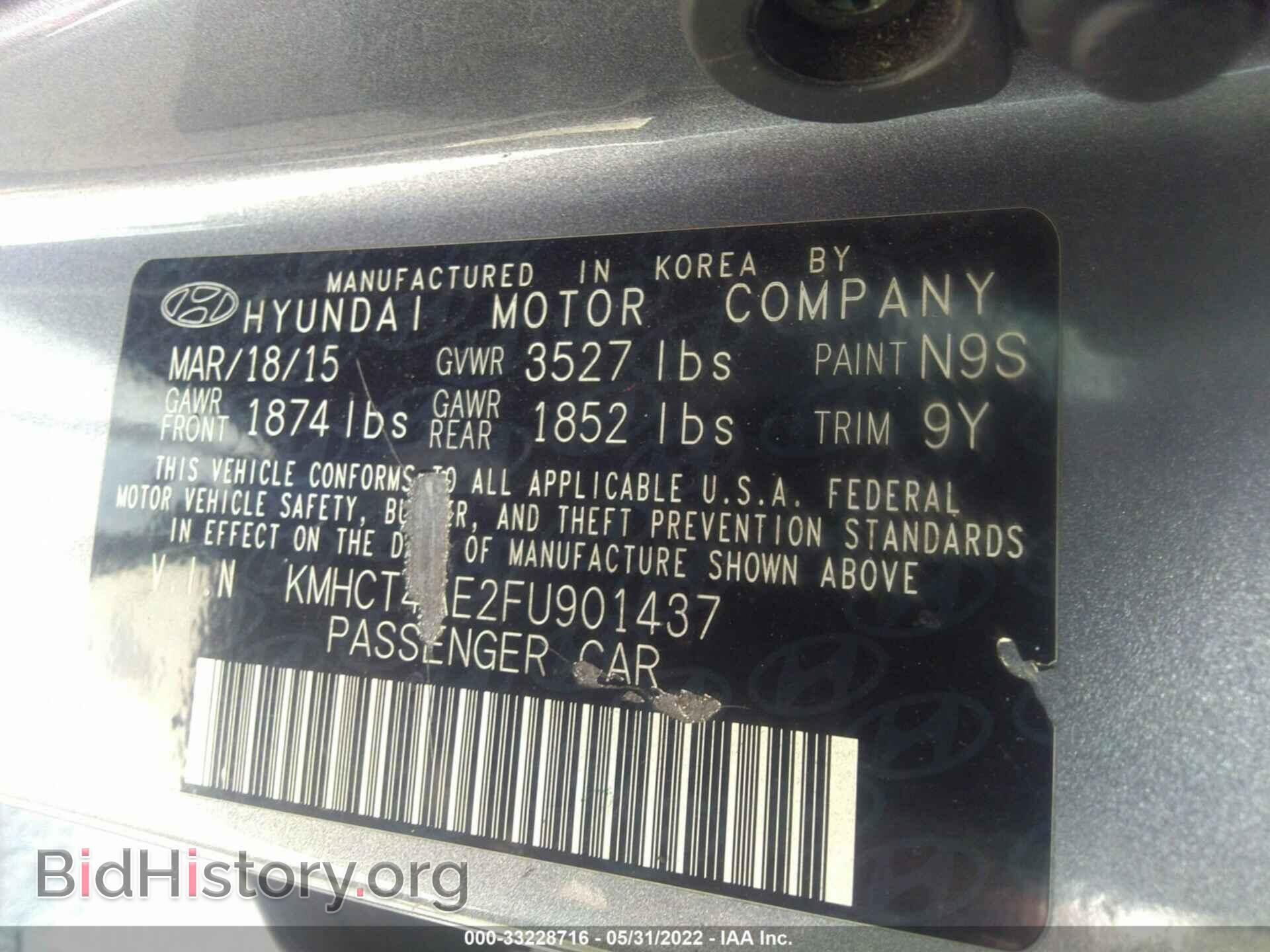 2015 HYUNDAI ACCENT - VIN: KMHCT4AE2FU901437 - Фото 9