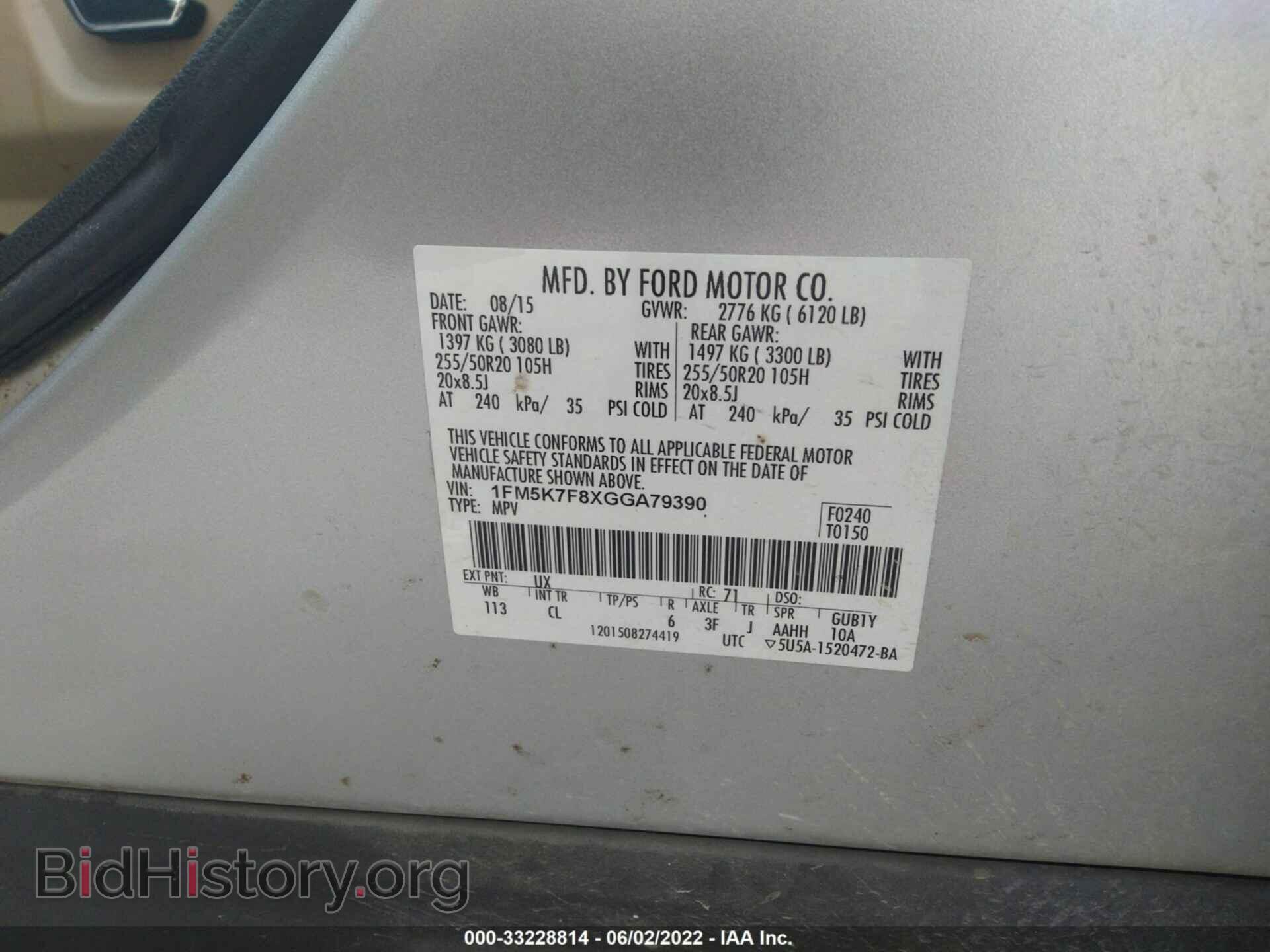 2016 FORD EXPLORER - VIN: 1FM5K7F8XGGA79390 - Фото 9