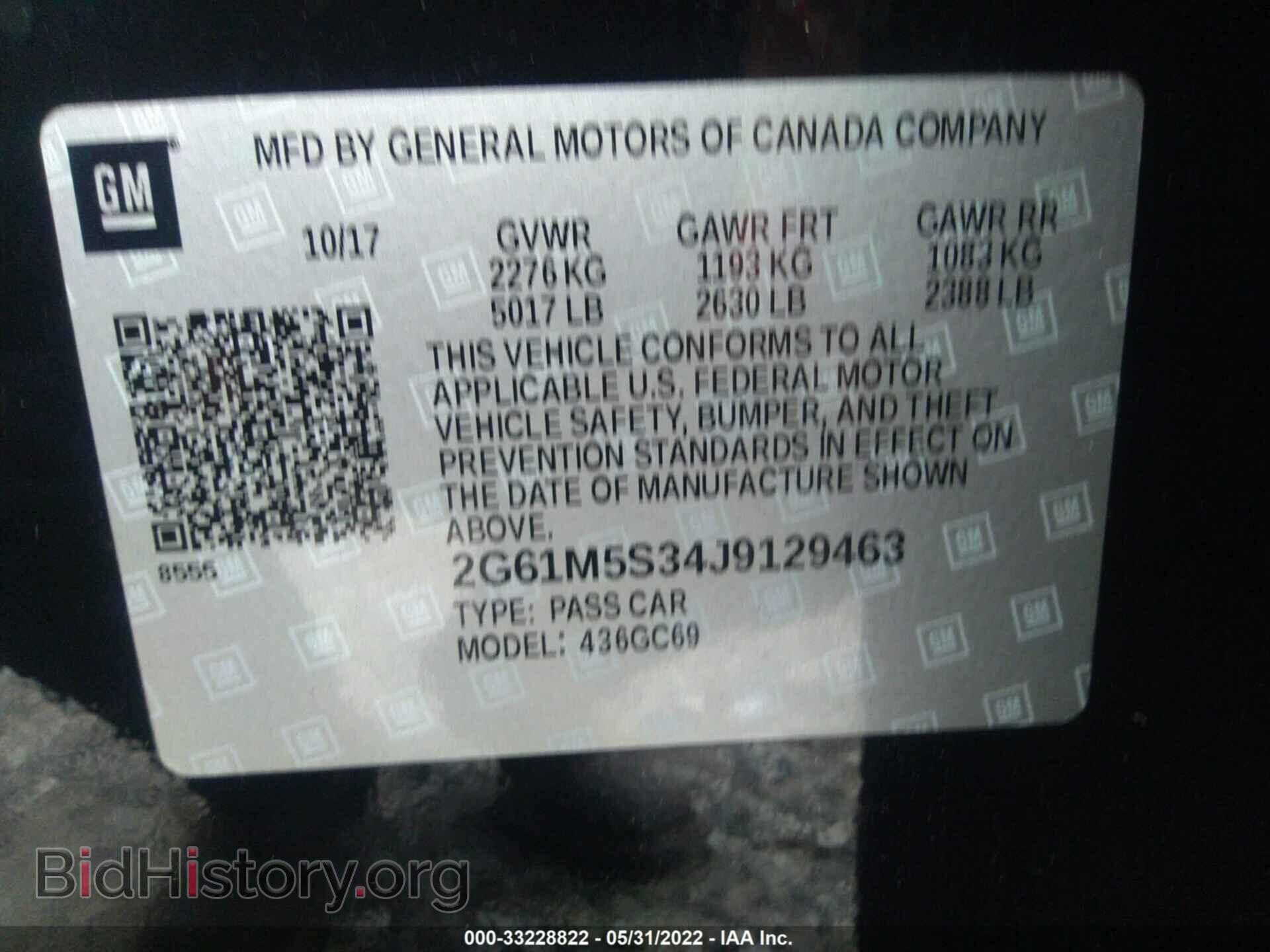 2018 CADILLAC XTS - VIN: 2G61M5S34J9129463 - Фото 9