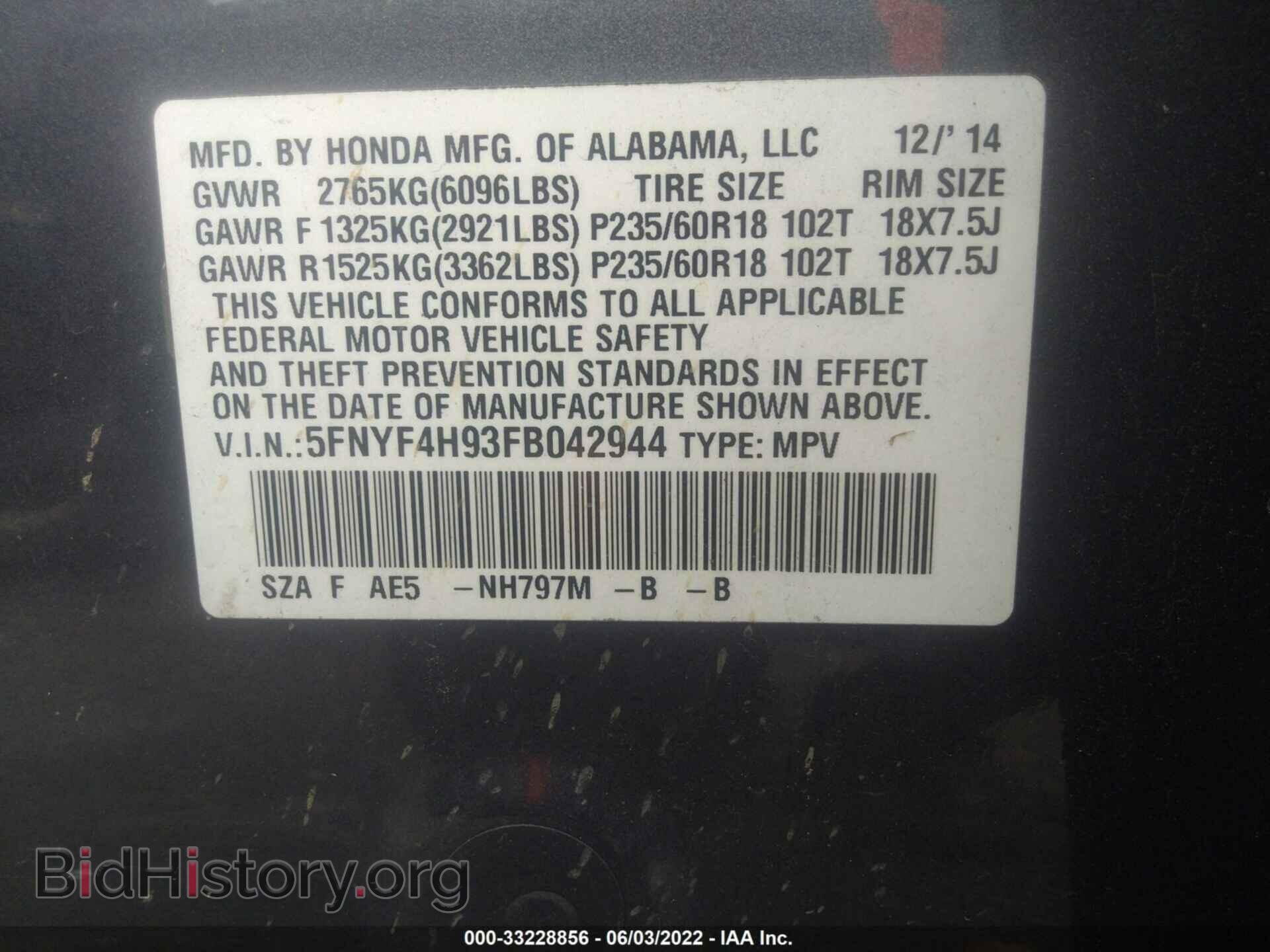 2015 HONDA PILOT - VIN: 5FNYF4H93FB042944 - Фото 9