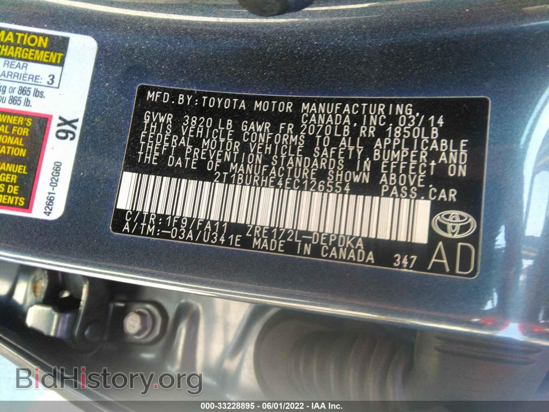 2014 TOYOTA COROLLA - VIN: 2T1BURHE4EC126554 - Photo 9