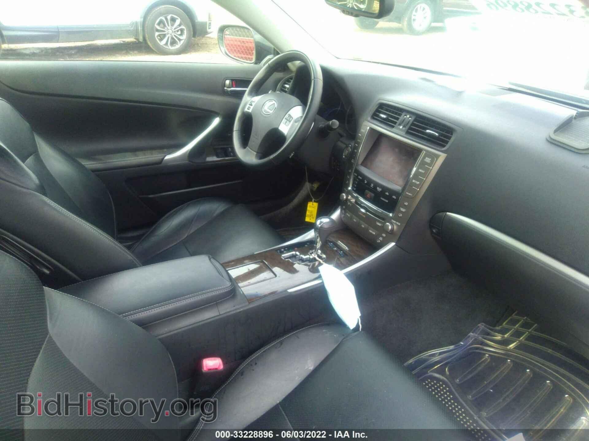 2011 LEXUS IS 250C - VIN: JTHFF2C23B2517624 - Фото 5