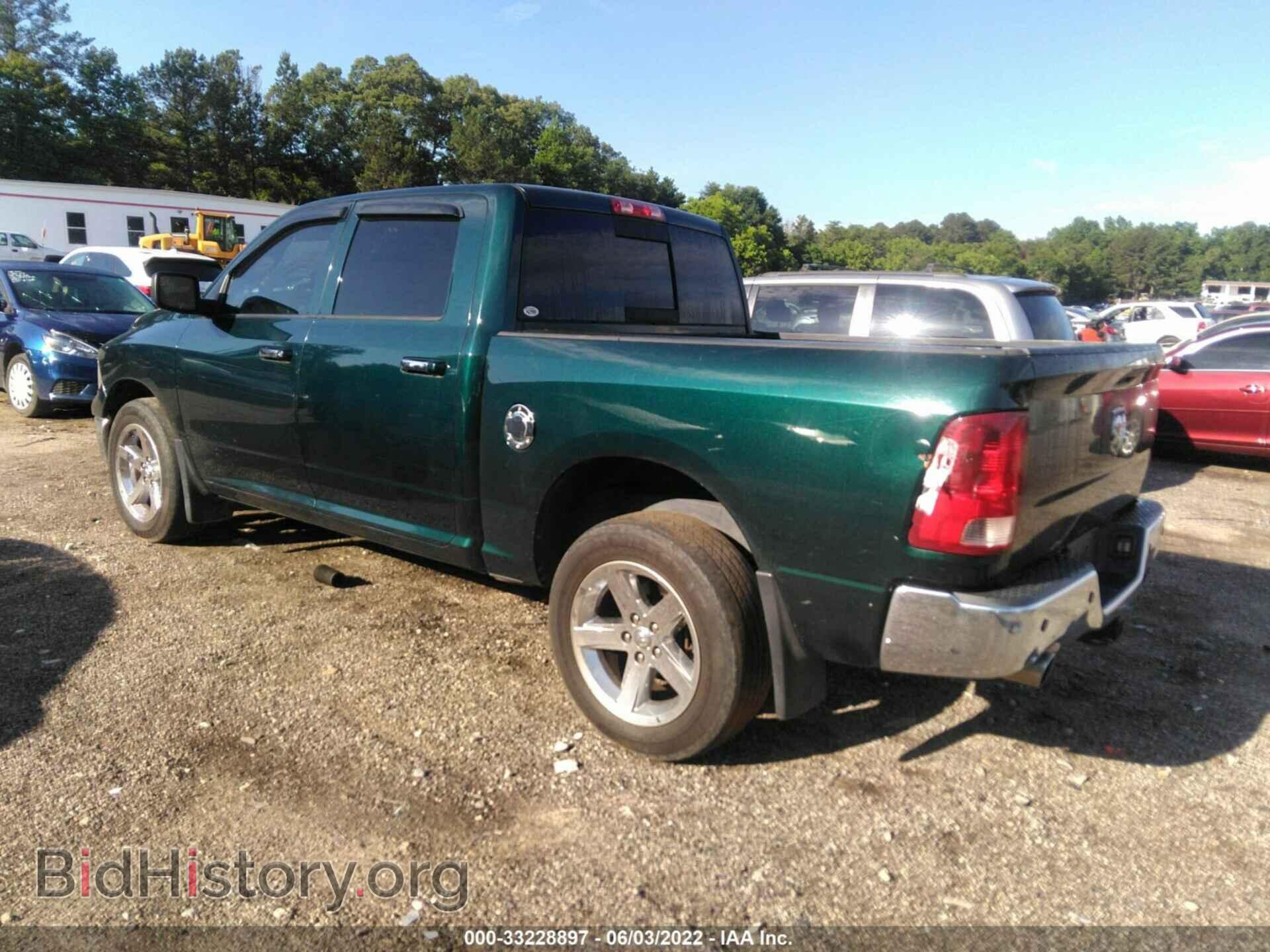 2011 RAM 1500 - VIN: 1D7RV1CTXBS659253 - Фото 3