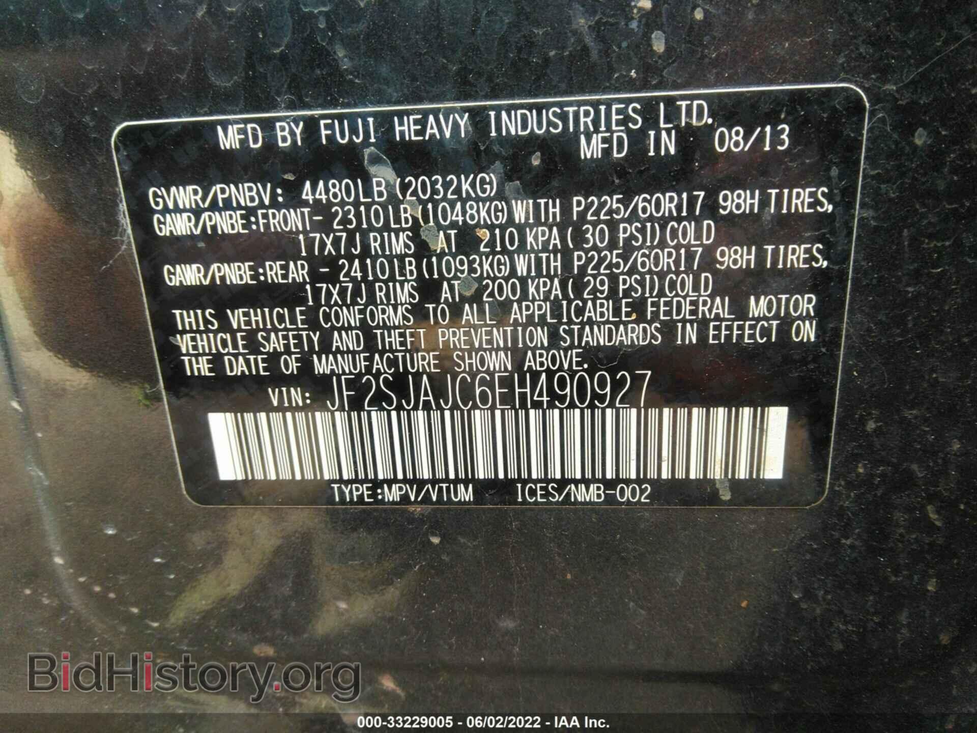 2014 SUBARU FORESTER - VIN: JF2SJAJC6EH490927 - Фото 9