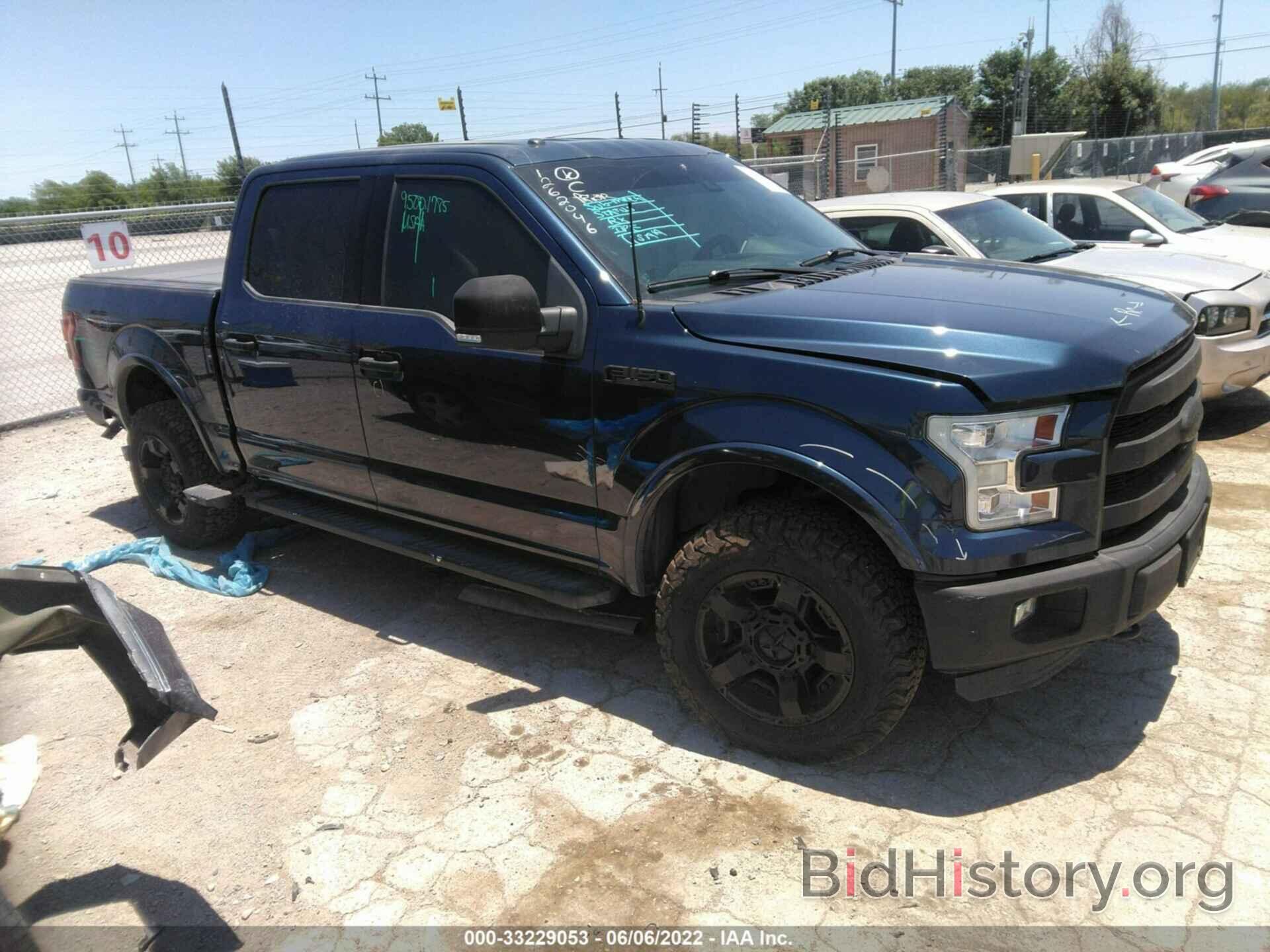 Photo 1FTEW1EF0FKD10301 - FORD F-150 2015