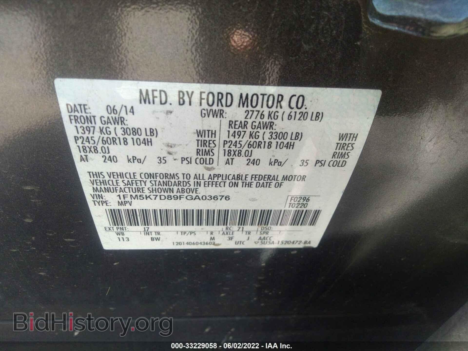 2015 FORD EXPLORER - VIN: 1FM5K7D89FGA03676 - Photo 9